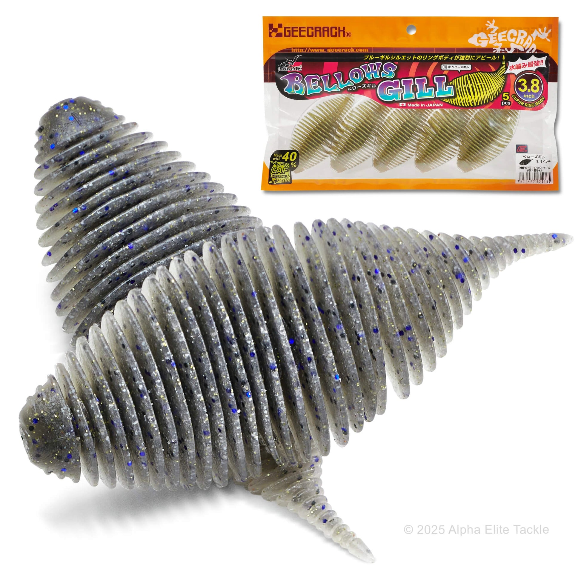 Greecrack Bellows Gill Creature soft plastic bait on a white background