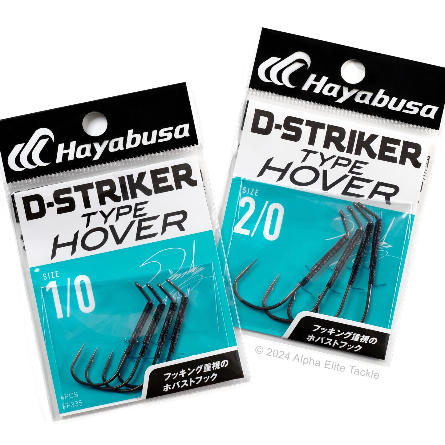 Two packages of Hayabusa D-Striker Type Hover strolling hooks on a white background