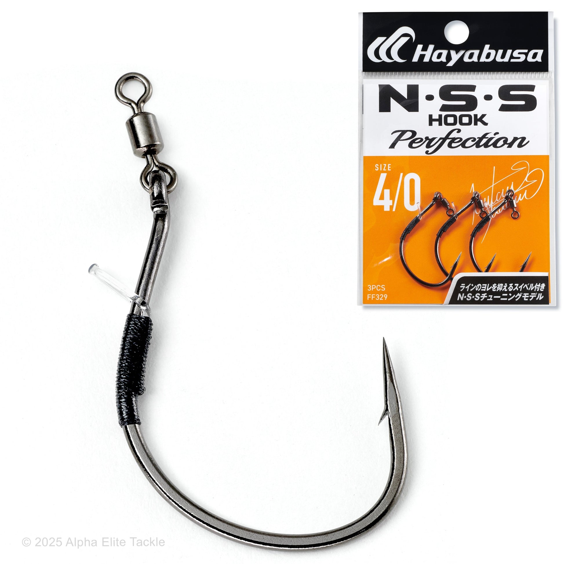 Close up of the Hayabusa NSS Perfection II hook and it's packaging on a white background
