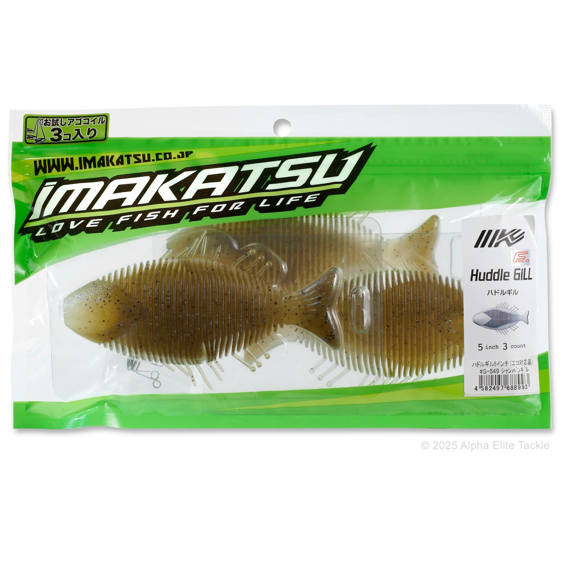 Close up of the five inch package of the Imakatsu Huddle Gill on a white background
