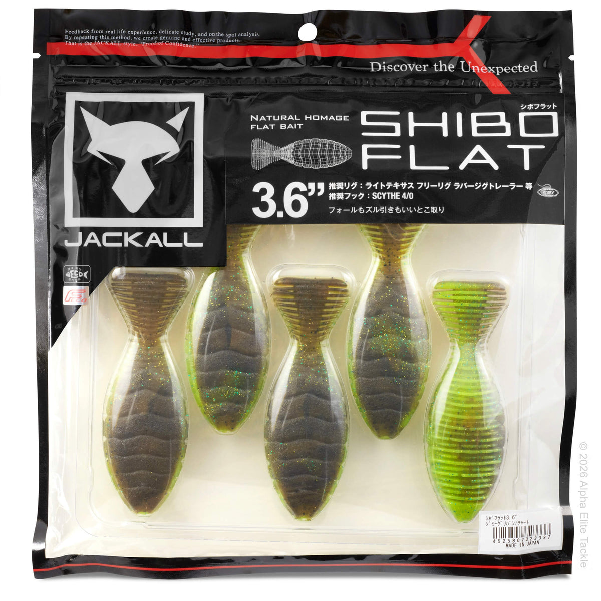 Package of the Jackall Shibo Flat in the size 3.6 inches with the color of the bluegill shaped bait being green pumpkin and chartreuse.