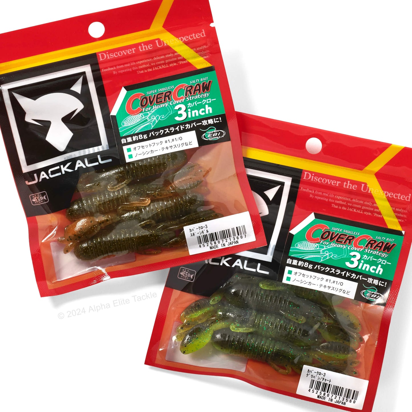 Two packages of Jackall Cover Craw fishing lures on a white background