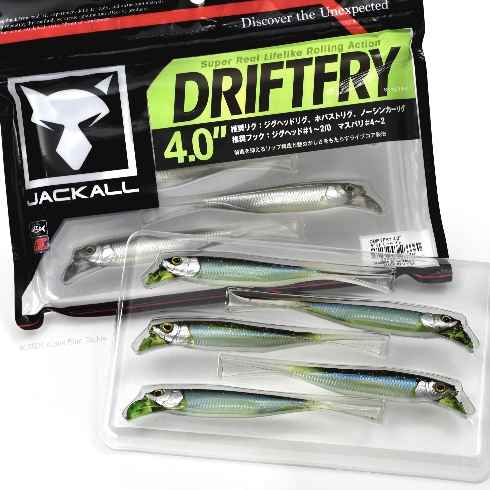 Close up of two packages of the Jackall Drift Fry 4.0 Strolling Minnows on white background