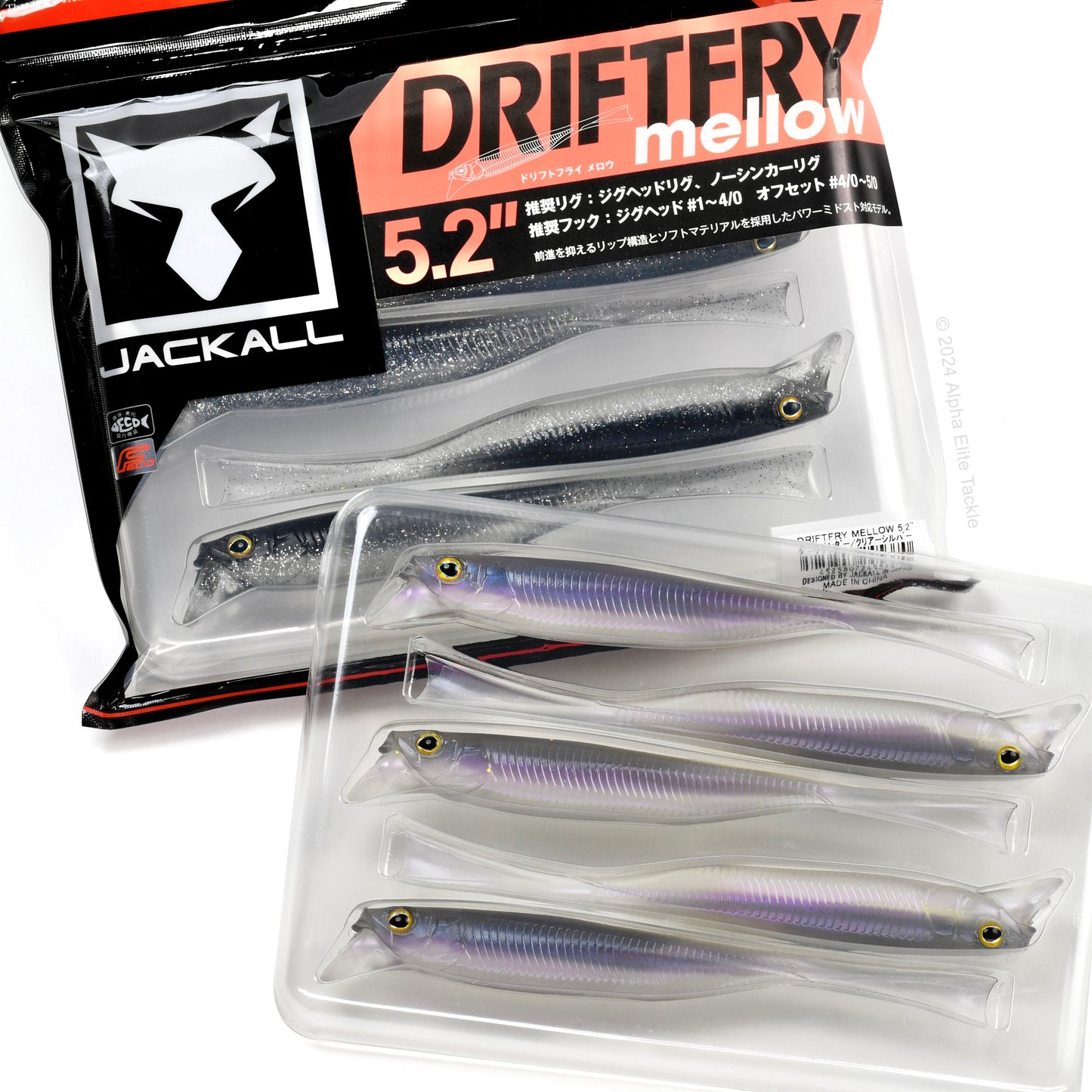 Two packages of Jackall Drift Fry 5.2 Strolling Minnows on white background