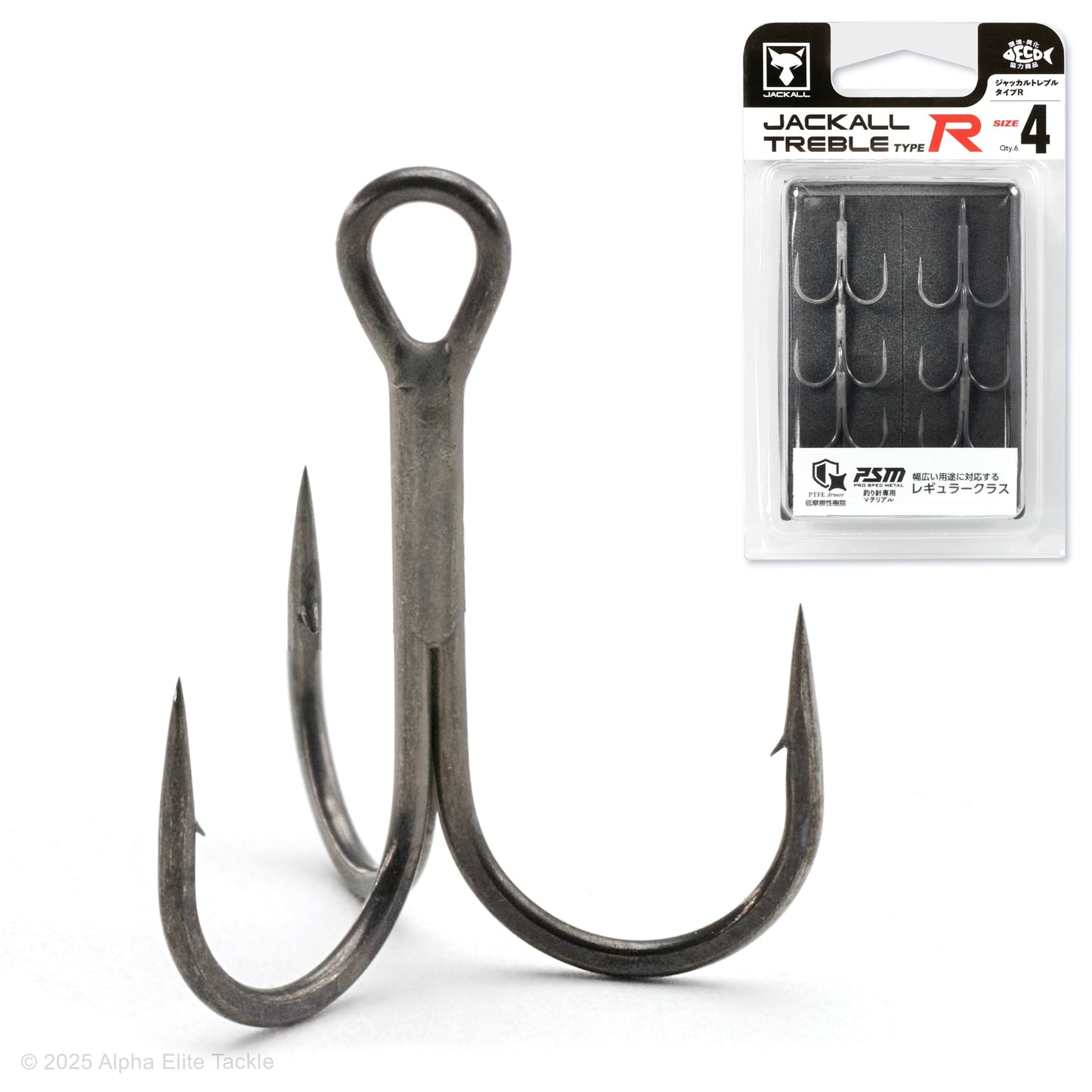 Close up of the Jackall Trebel R Treble hook with packaging on a white background