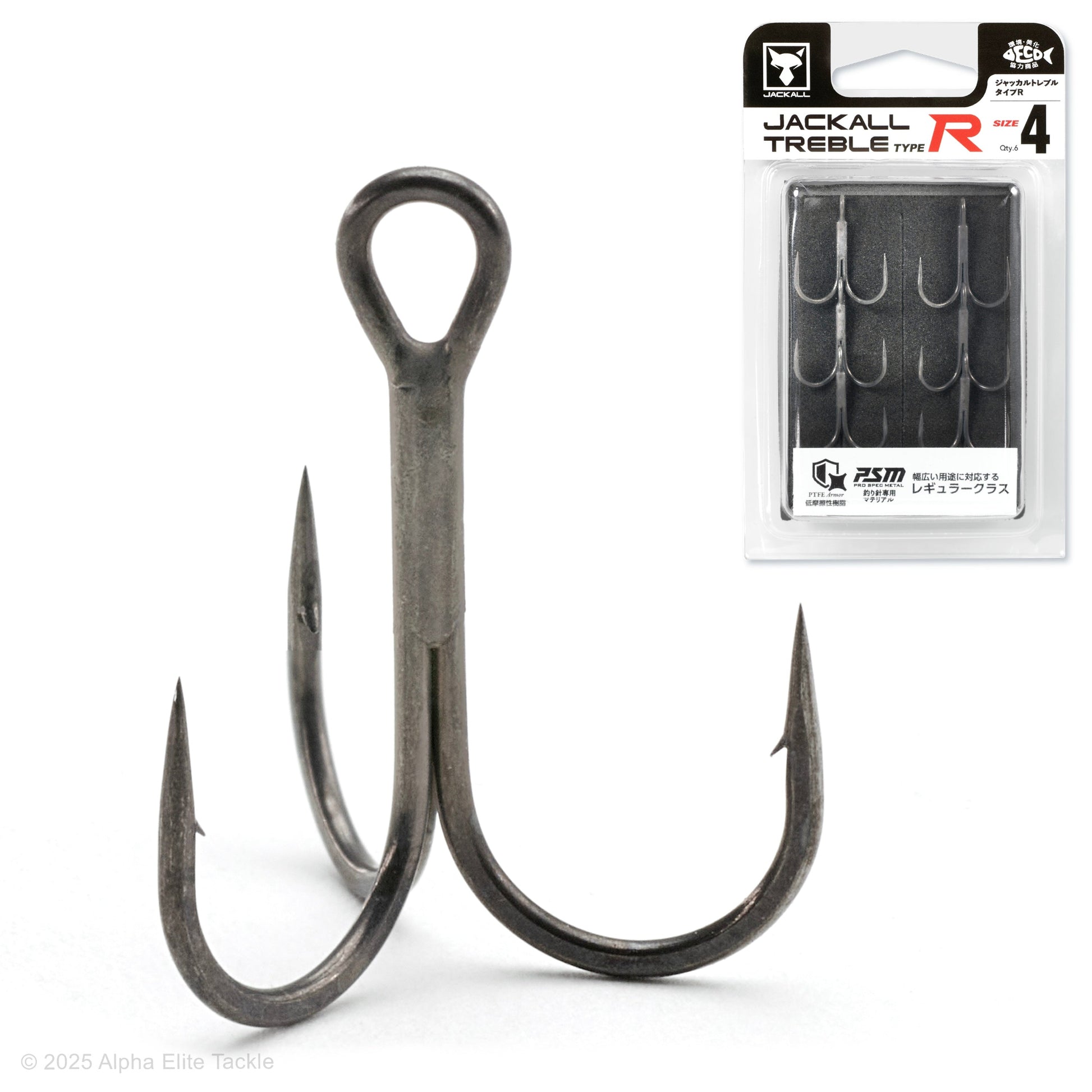 Close up of the Jackall Trebel R Treble hook with packaging on a white background