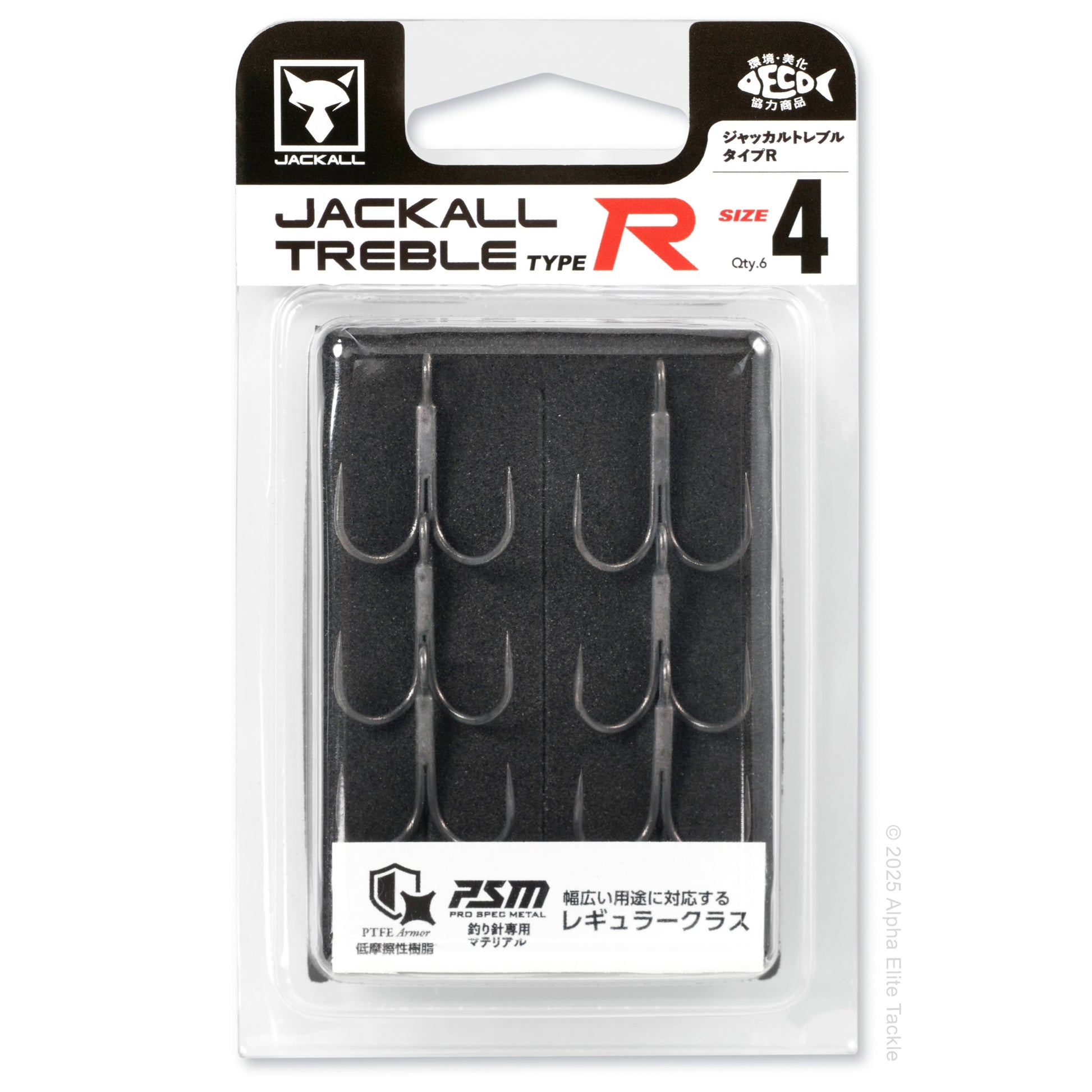 Pack of Jackall Treble Type R fishing hooks with packaging on a white background