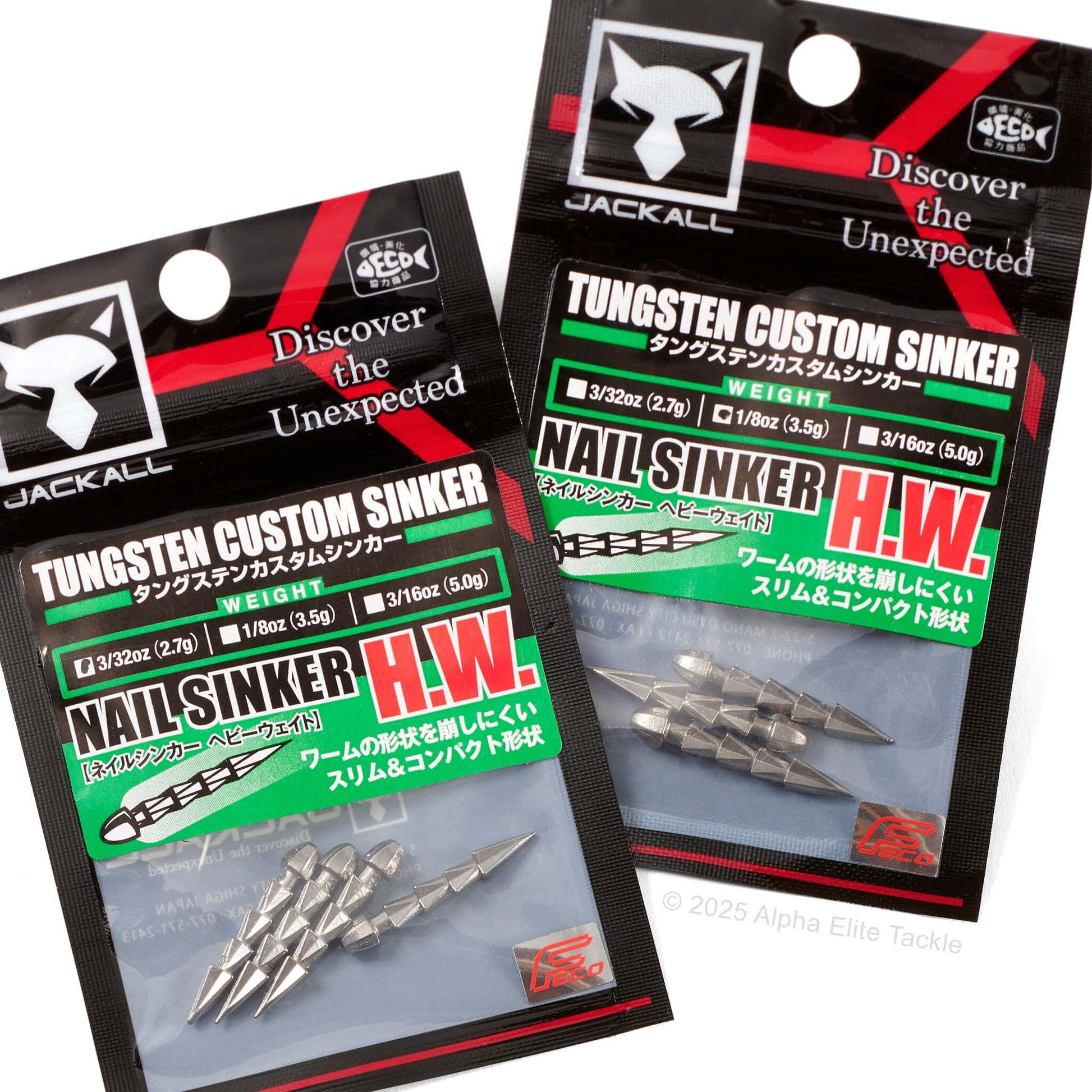 Two packages of Jackall Tungsten Custom Sinker Nail Sinker H.W. on a white background.