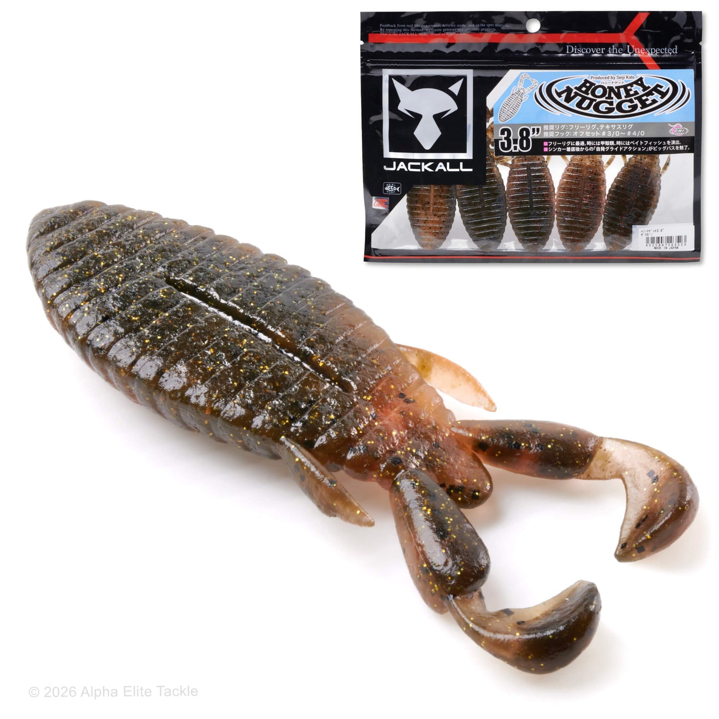 Close up of the Jackall Honey Nugget Creature Bait in the color spawn gill on a white background.