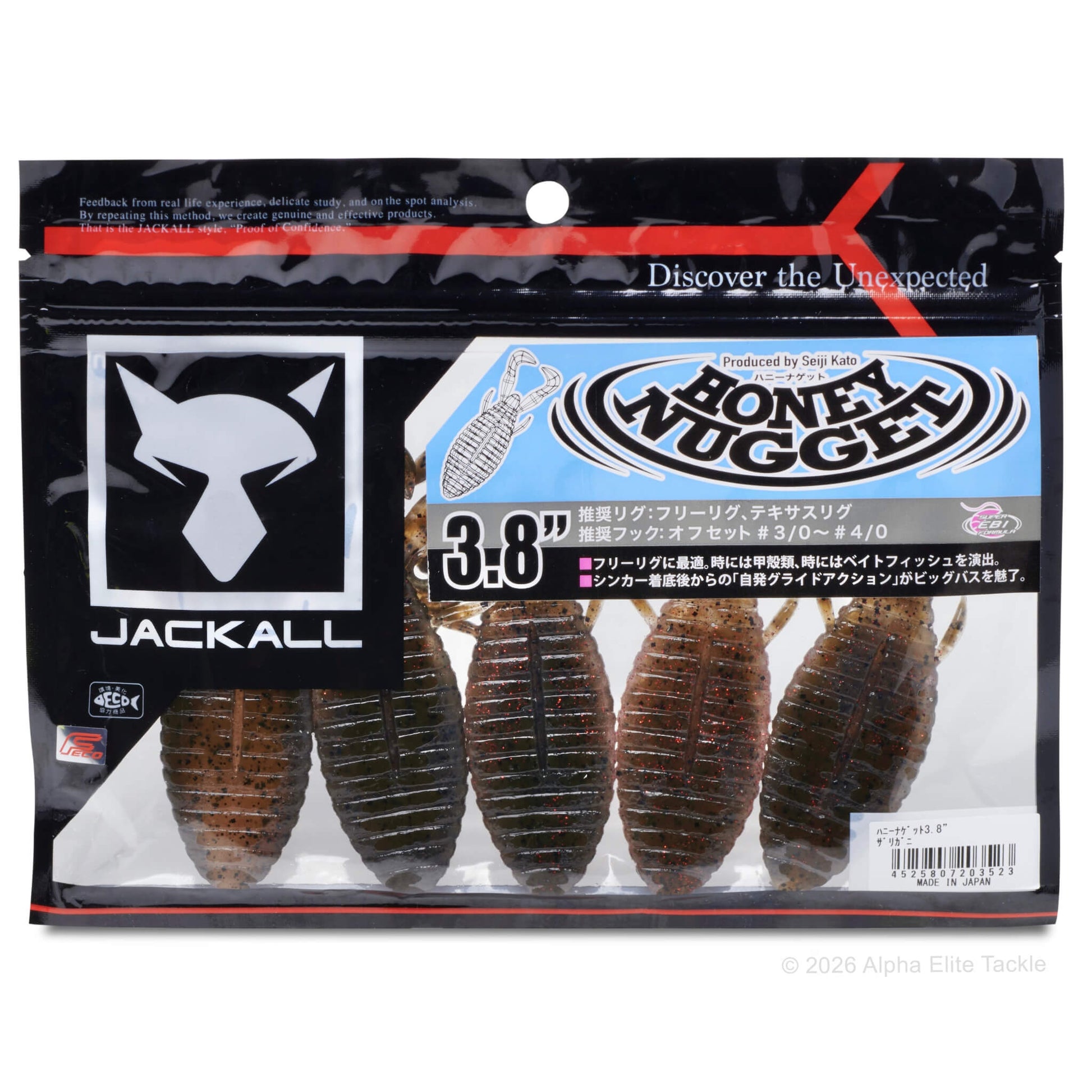 Packaged Honey Nugget fishing lures with Jackall branding on a white background