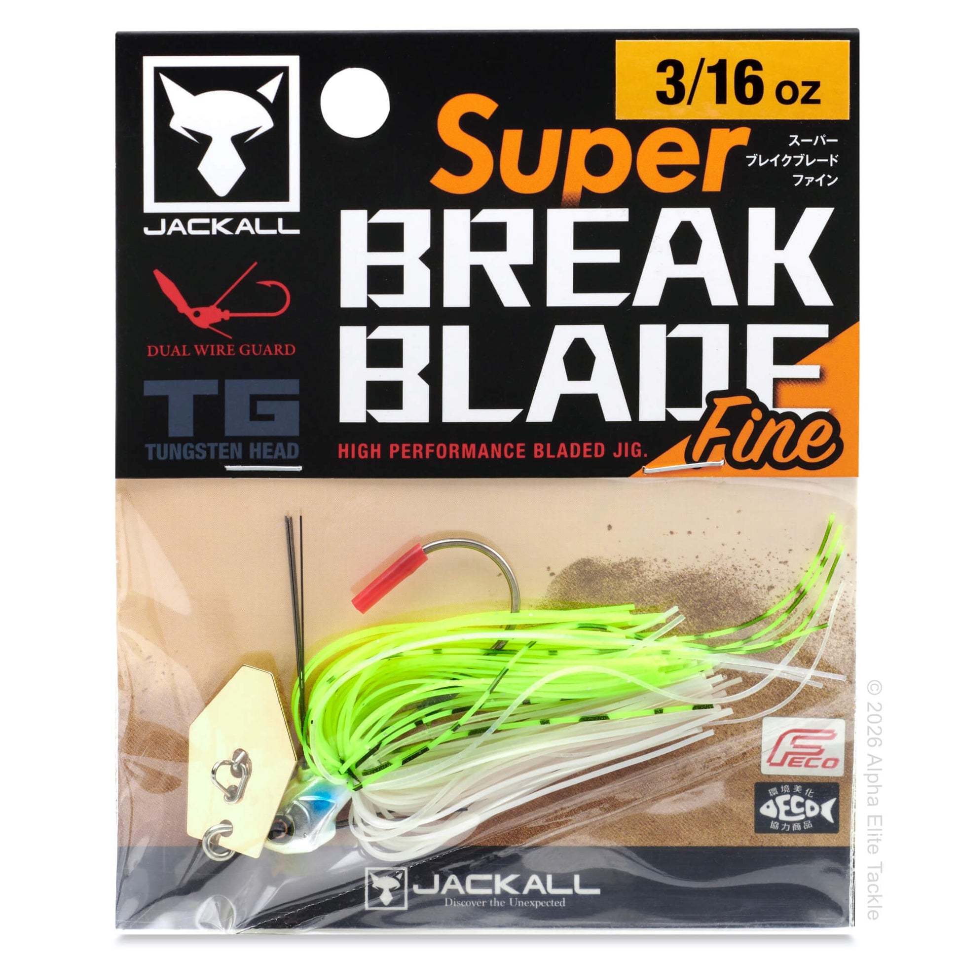 Close Up of the Jackall TG Super Break Blade Fine Bladed Jig in the color Chartreuse Pearl on a white background
