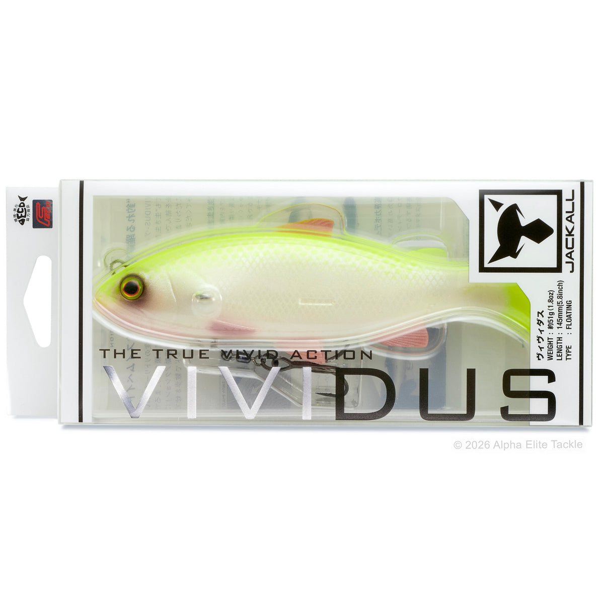 Packaged Jackall Vivid soft plastic fishing lure, showing a realistic fish-shaped lure with a yellow-green back, cream belly, and red sides inside its clear plastic retail box.