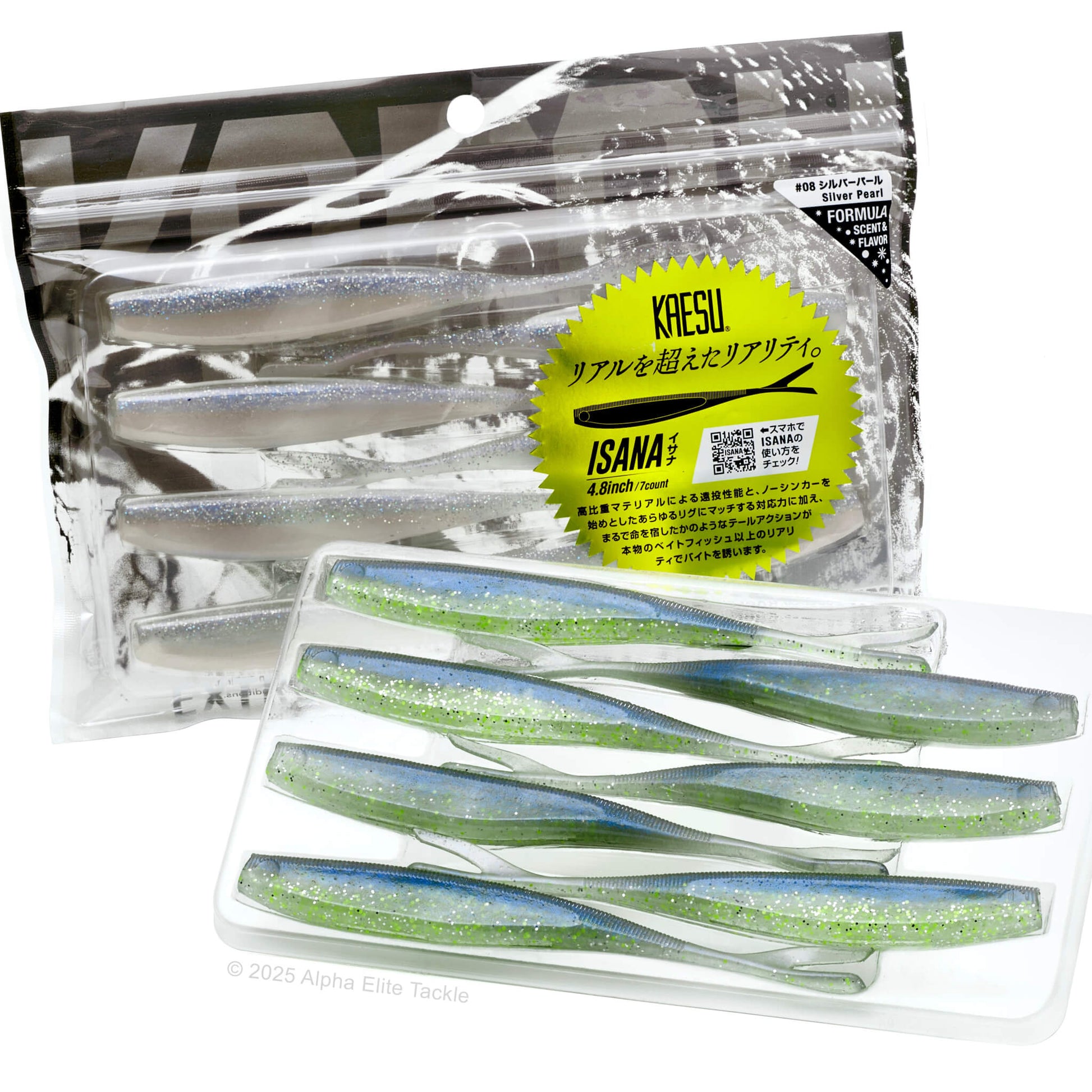 Two packages of the Kaesu Isana fluke strolling minnow on a white background