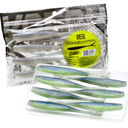 Two packages of the Kaesu Isana fluke strolling minnow on a white background