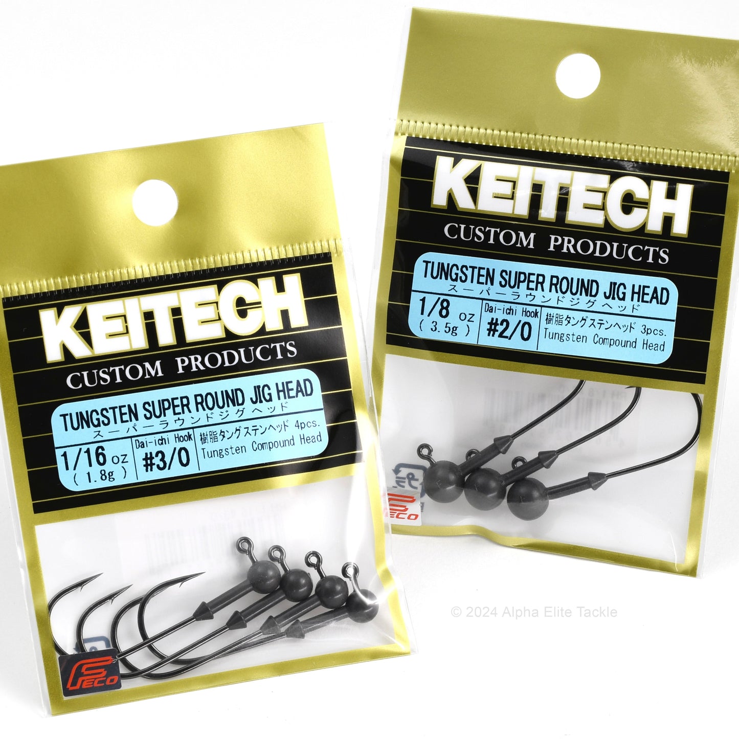 Two packages of Keitech tungsten super round jig heads on a white background