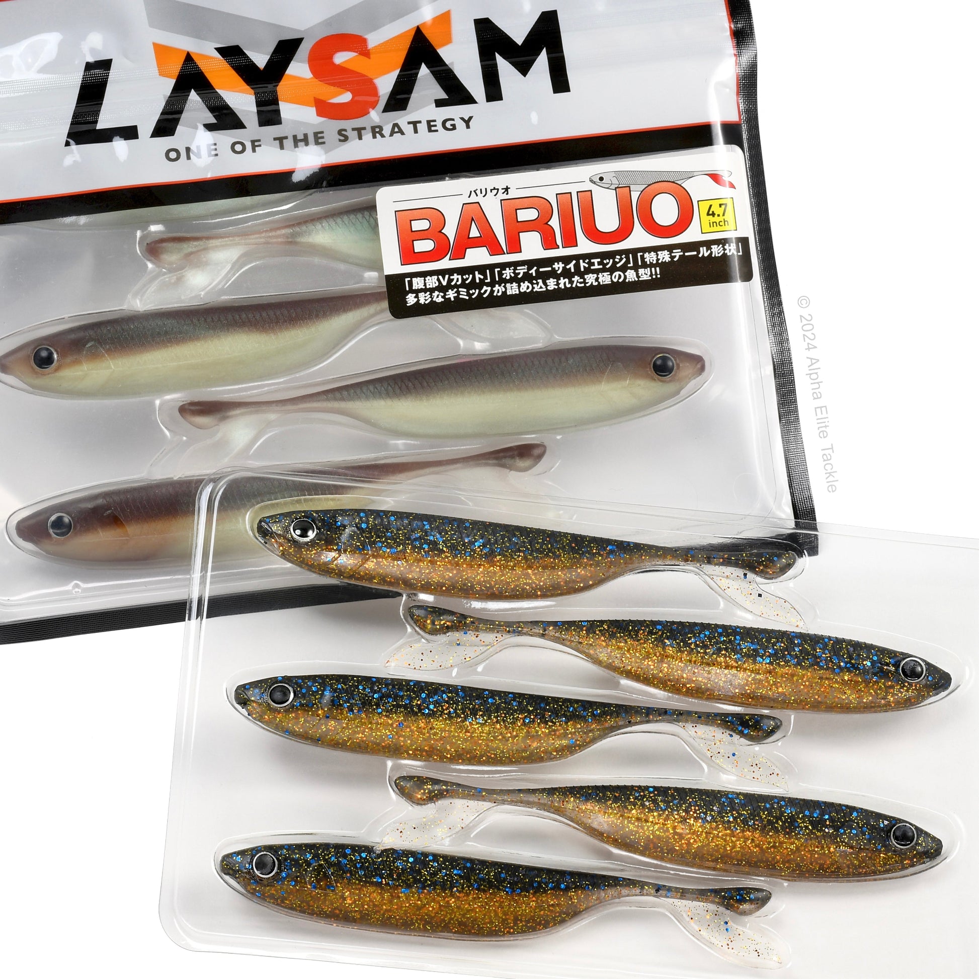 Two packages of the Laysam Bariuo Strolling Minnow on a white background.