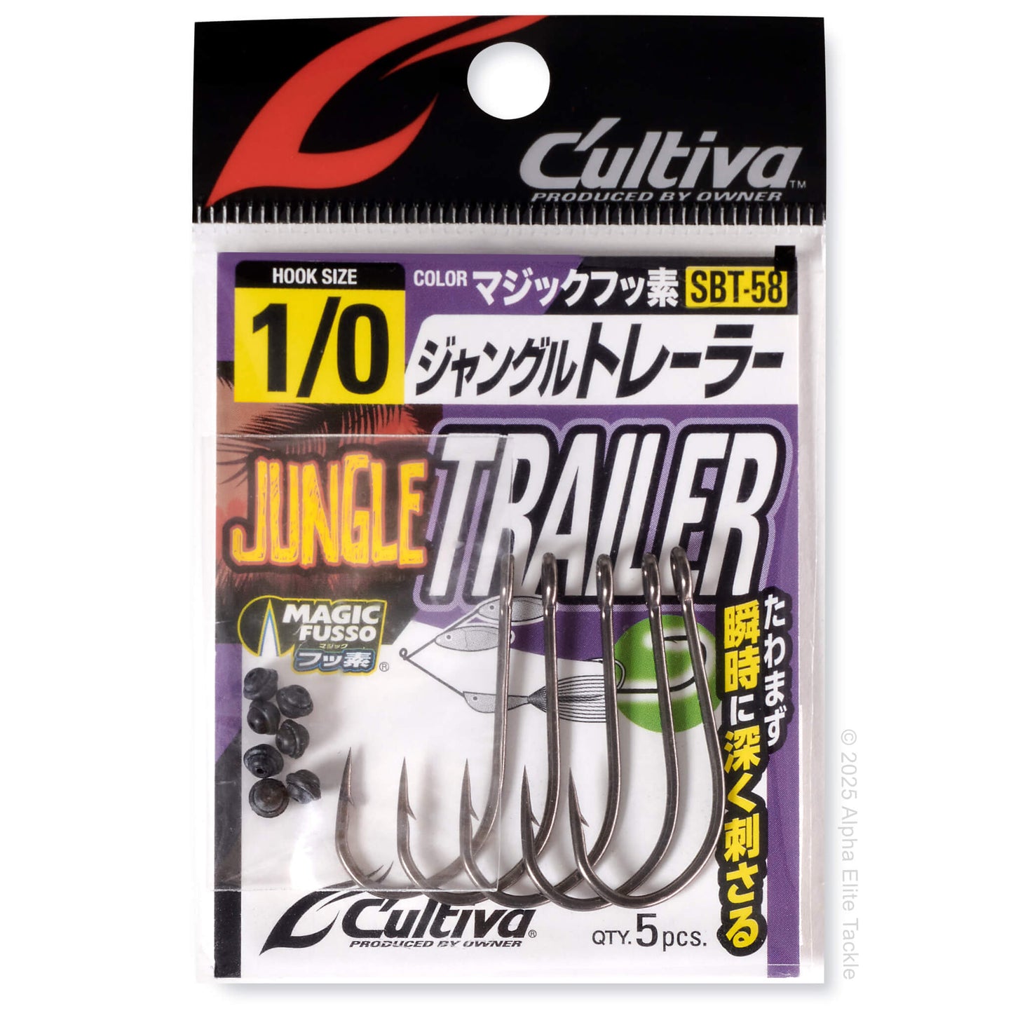 Close up of the Owner Cultiva Jungle Trailer Hook packaging on a white background.