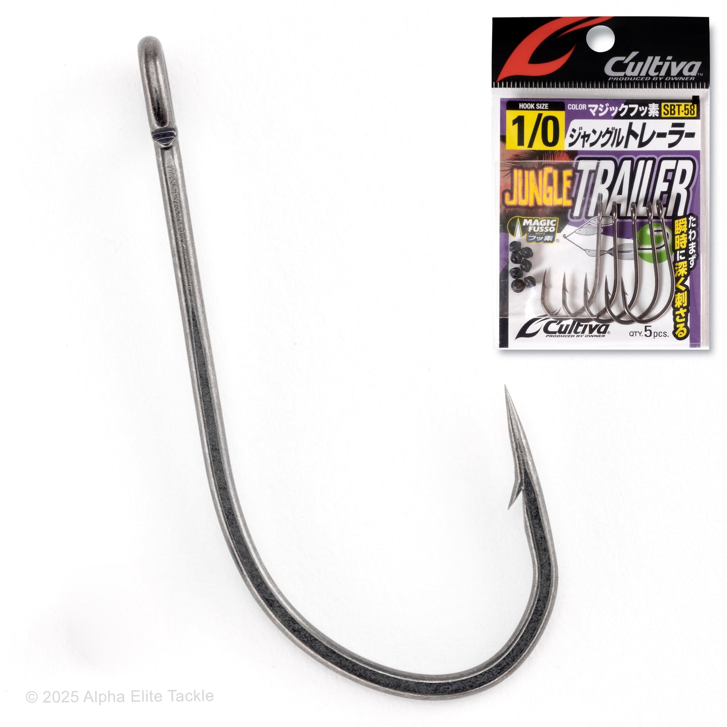 Close up of the Owner Cultiva Jungle Trailer Hook and it's packaging on a white background.