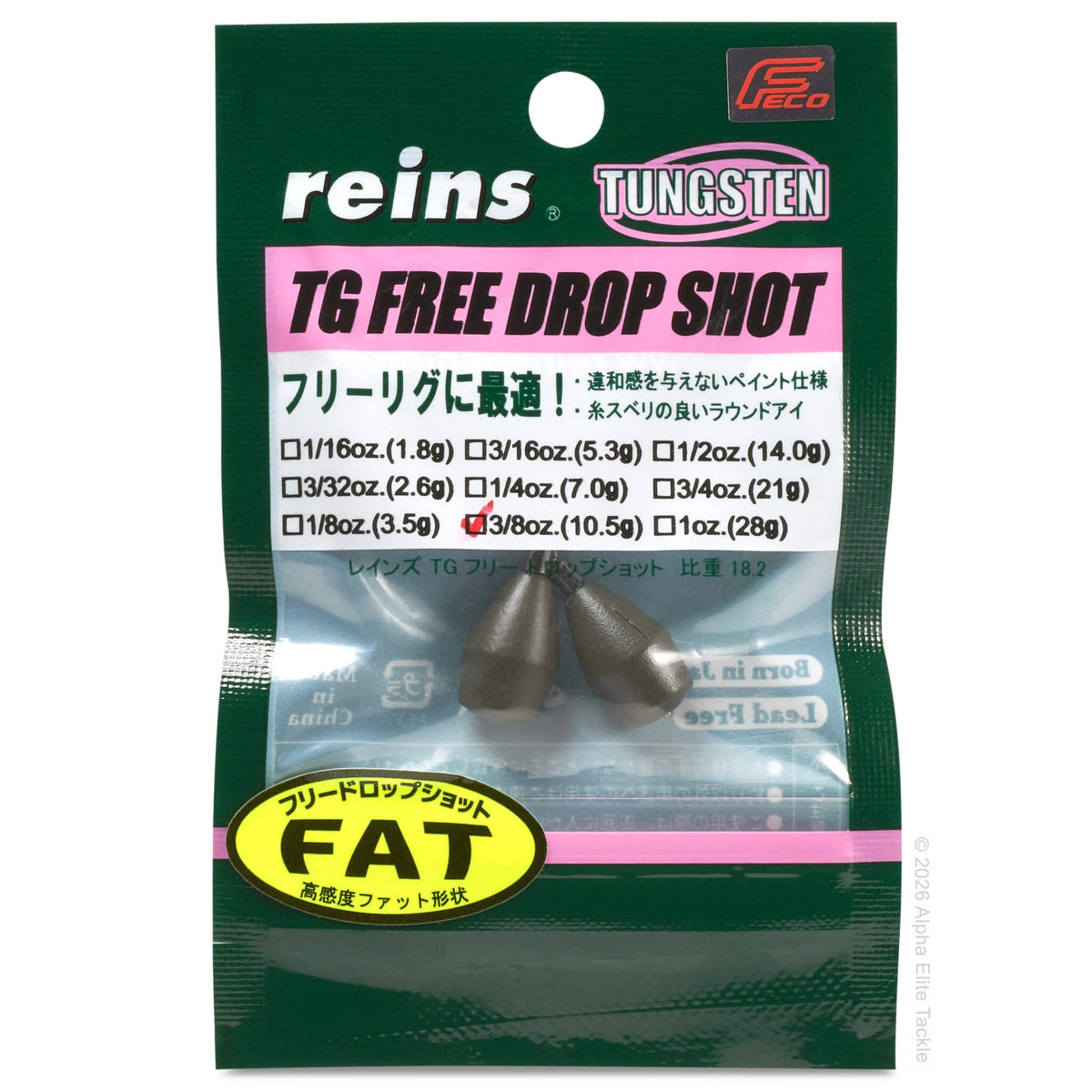 A package of Reins Tungsten TG Free Drop Shot sinkers, featuring two dark green sinkers visible through a clear window in a dark green and pink retail bag.