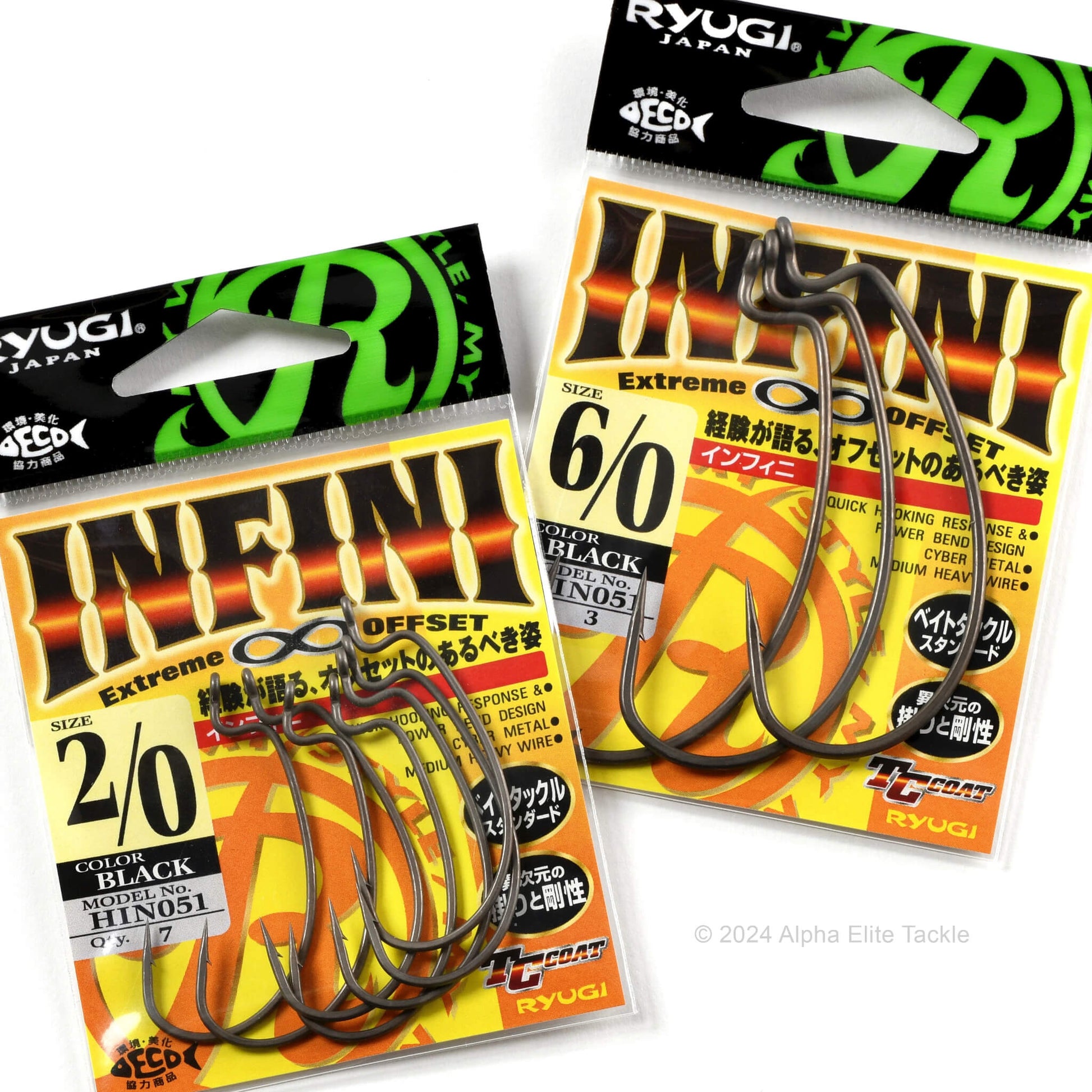 Two packages of Ryugi Infini Extreme Offset fishing hooks on a white background