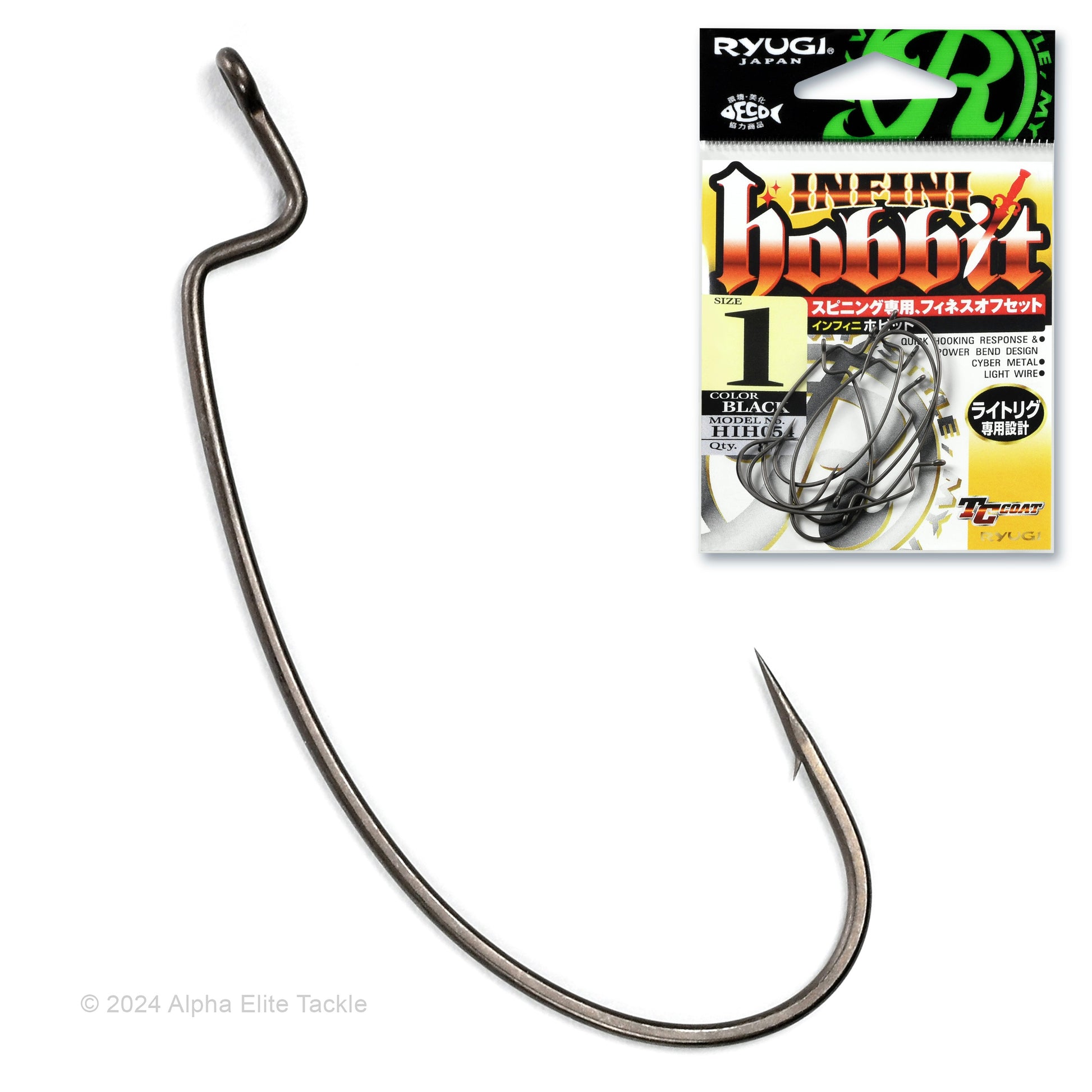 close up of one hook and packaging of the ryugi infini hobbit offset worm hook on a white background