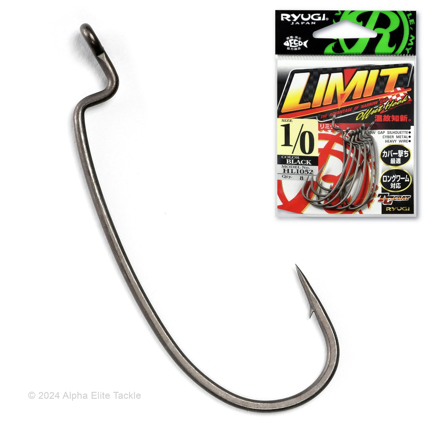a close up of one hook and packages of the ryugi limit offset worm hook on a white background