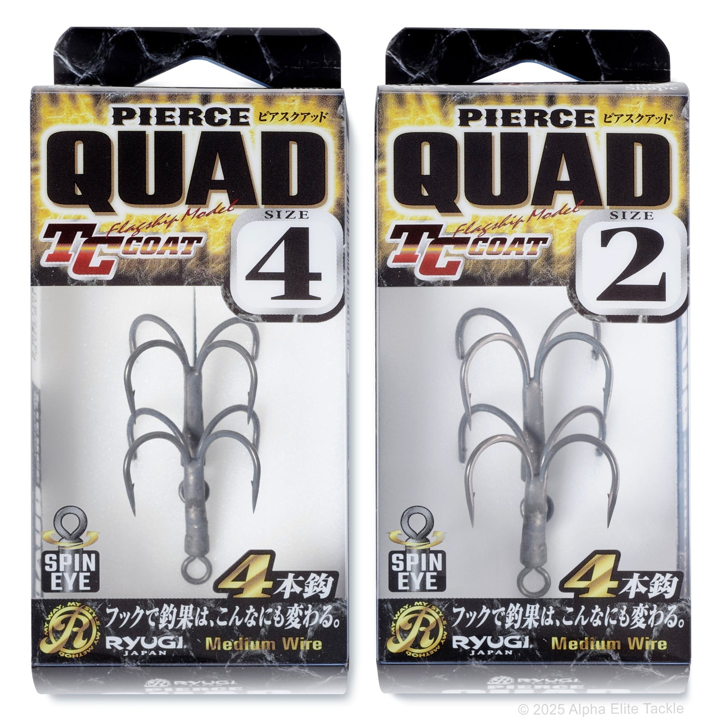 Two packages of Pierce Quad fishing hooks with different sizes on a white background.