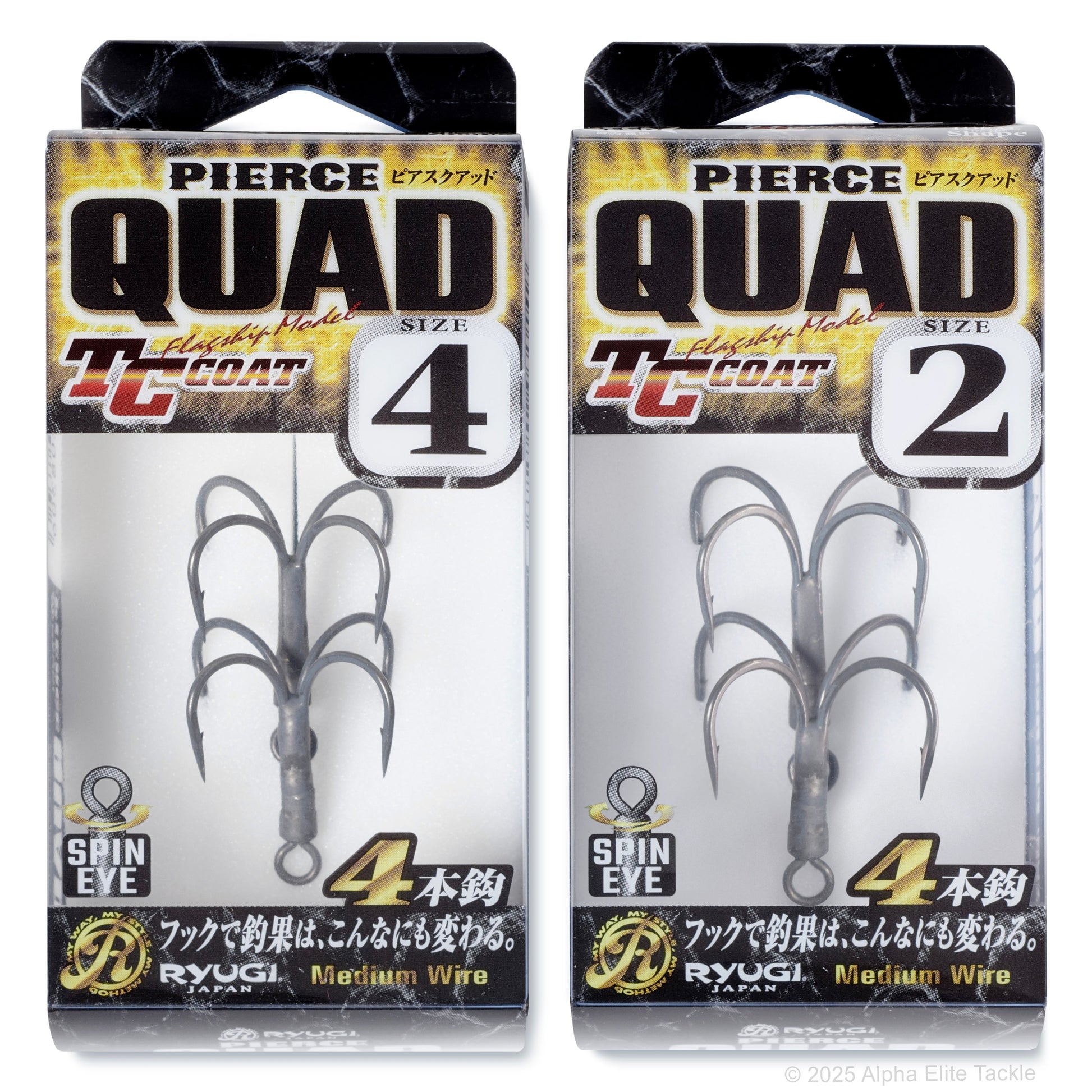 Two packages of Pierce Quad fishing hooks with different sizes on a white background.