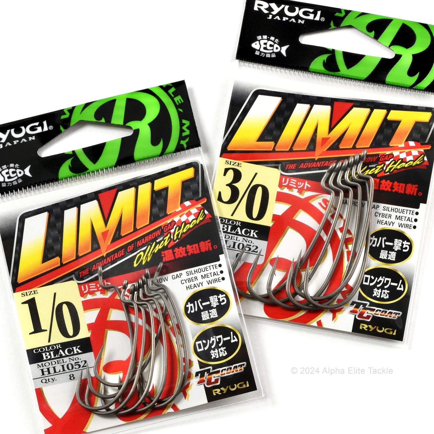 Two packages of Ryugi Limit Offset fishing hooks with visible branding and product details.