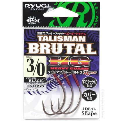 Packaged Ryugi Talisman Brutal HG Wacky fishing hooks with detailed branding and specifications.