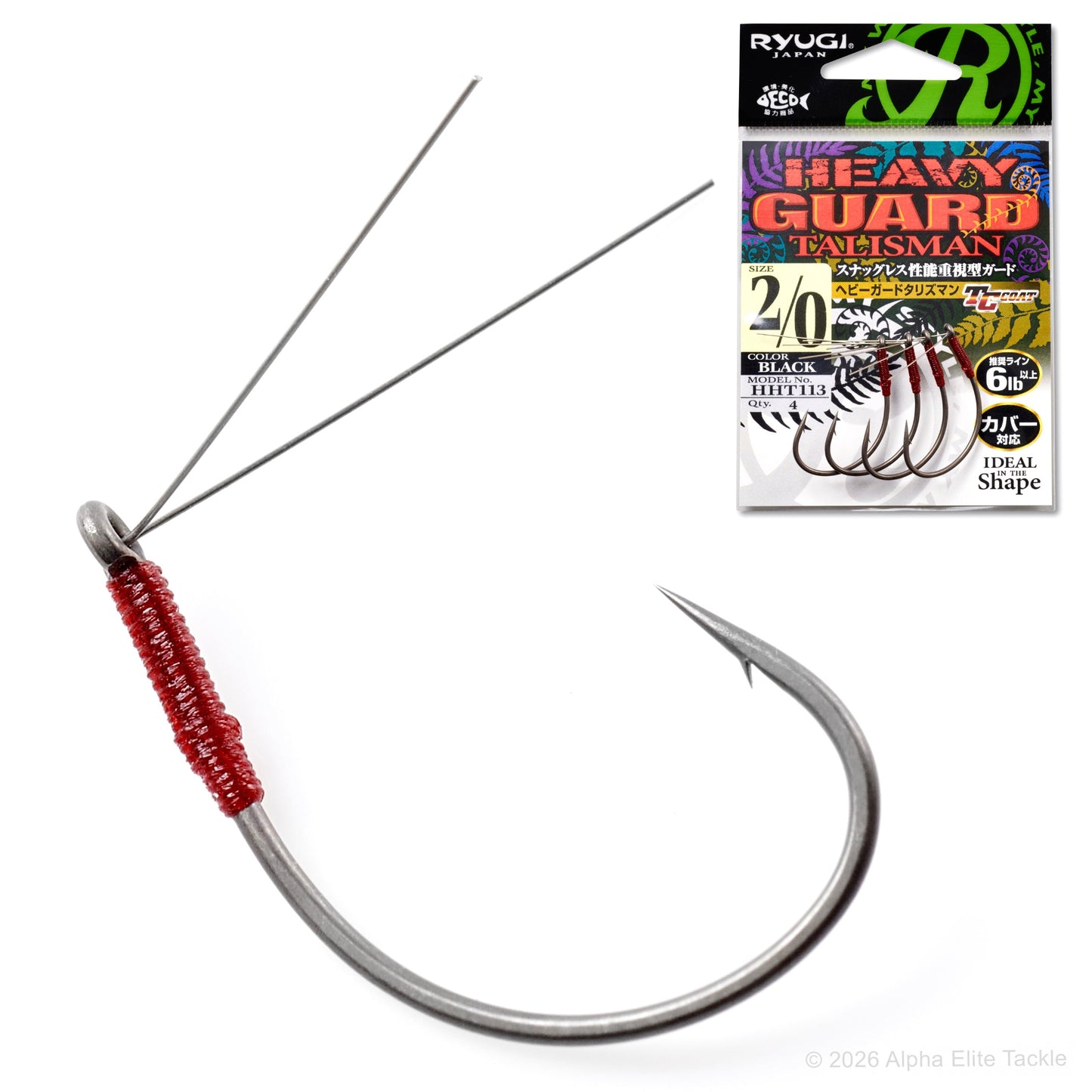 Close up of the Ryugi heavy guard talisman cover wacky Hook and its packaging on a white background