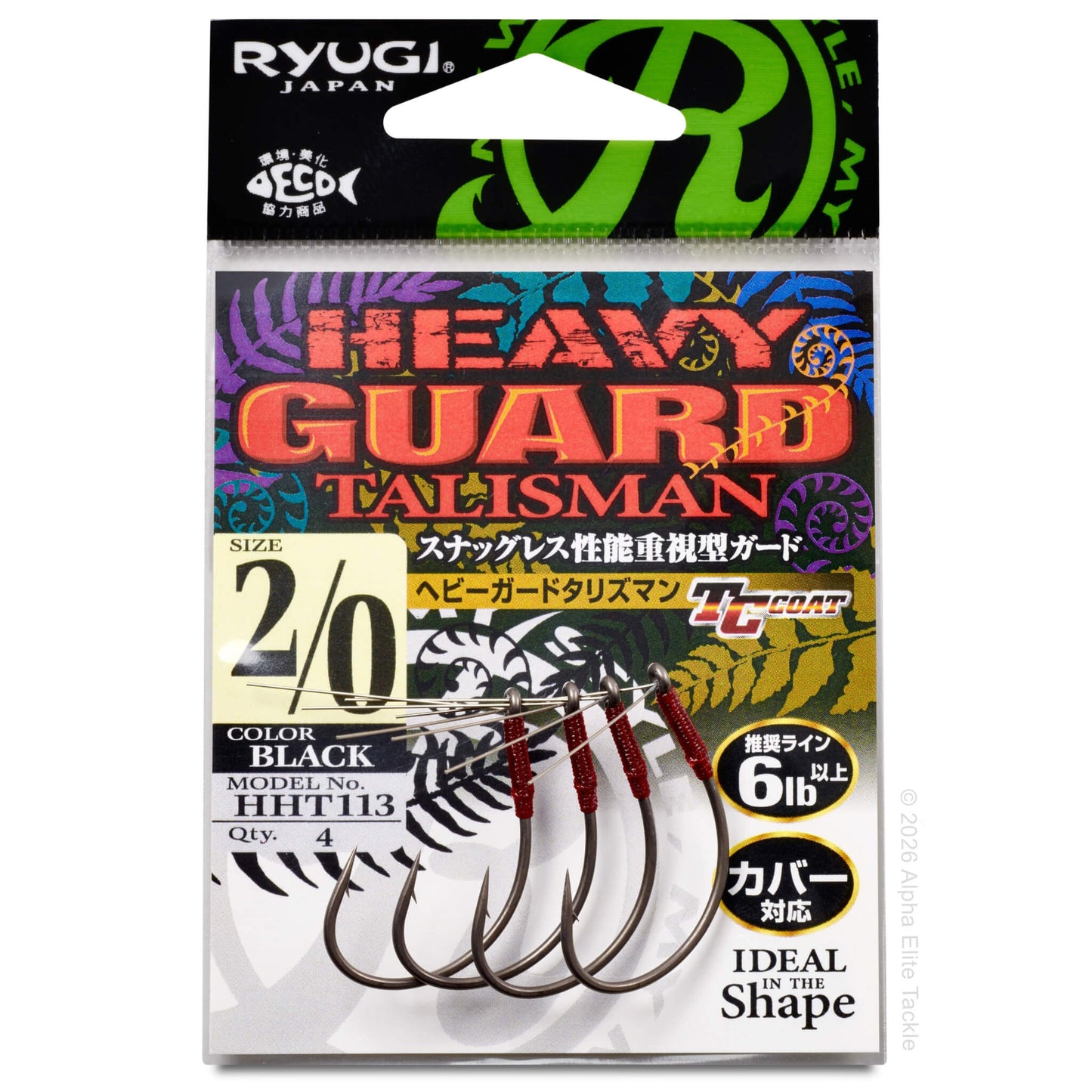 Close up of the Ryugi heavy guard talisman cover wacky Hook packaging on a white background