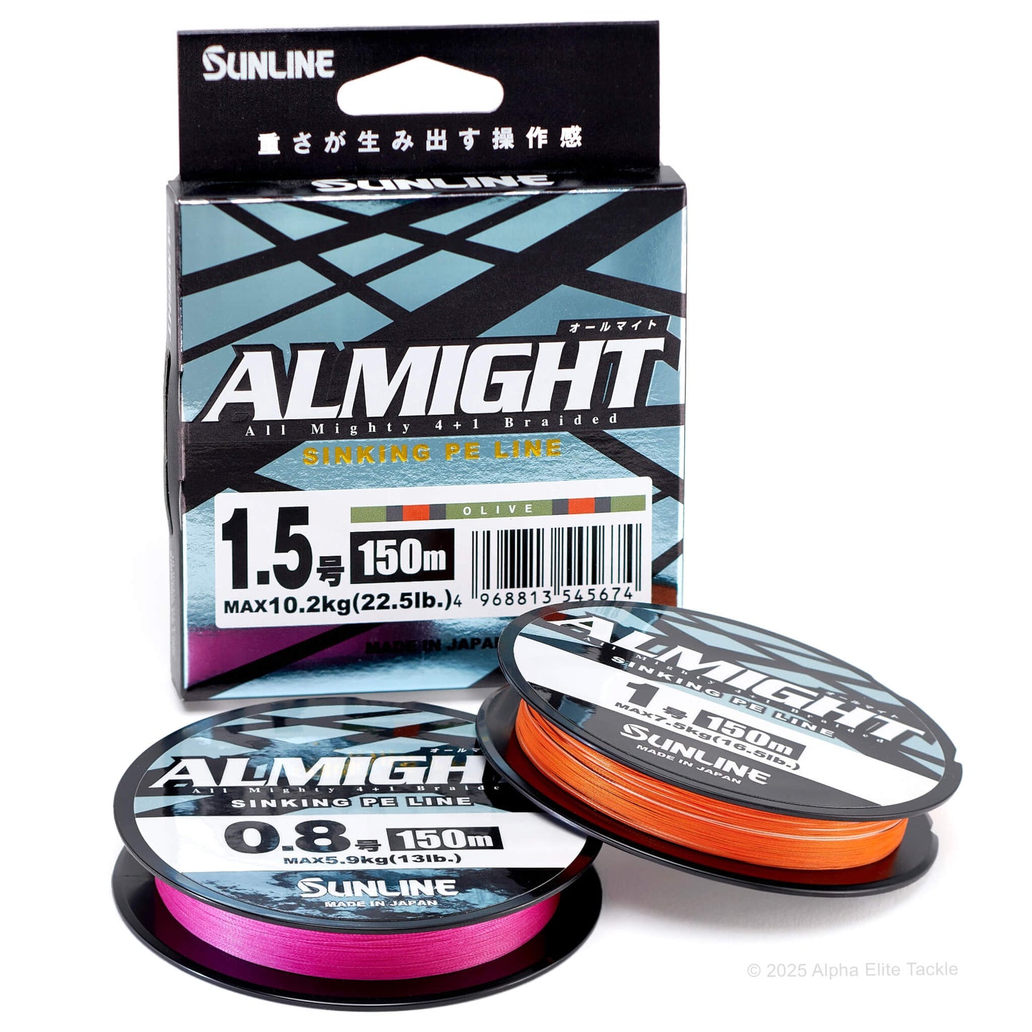 Sunline Almight Sinking Braid package and spools on a white background