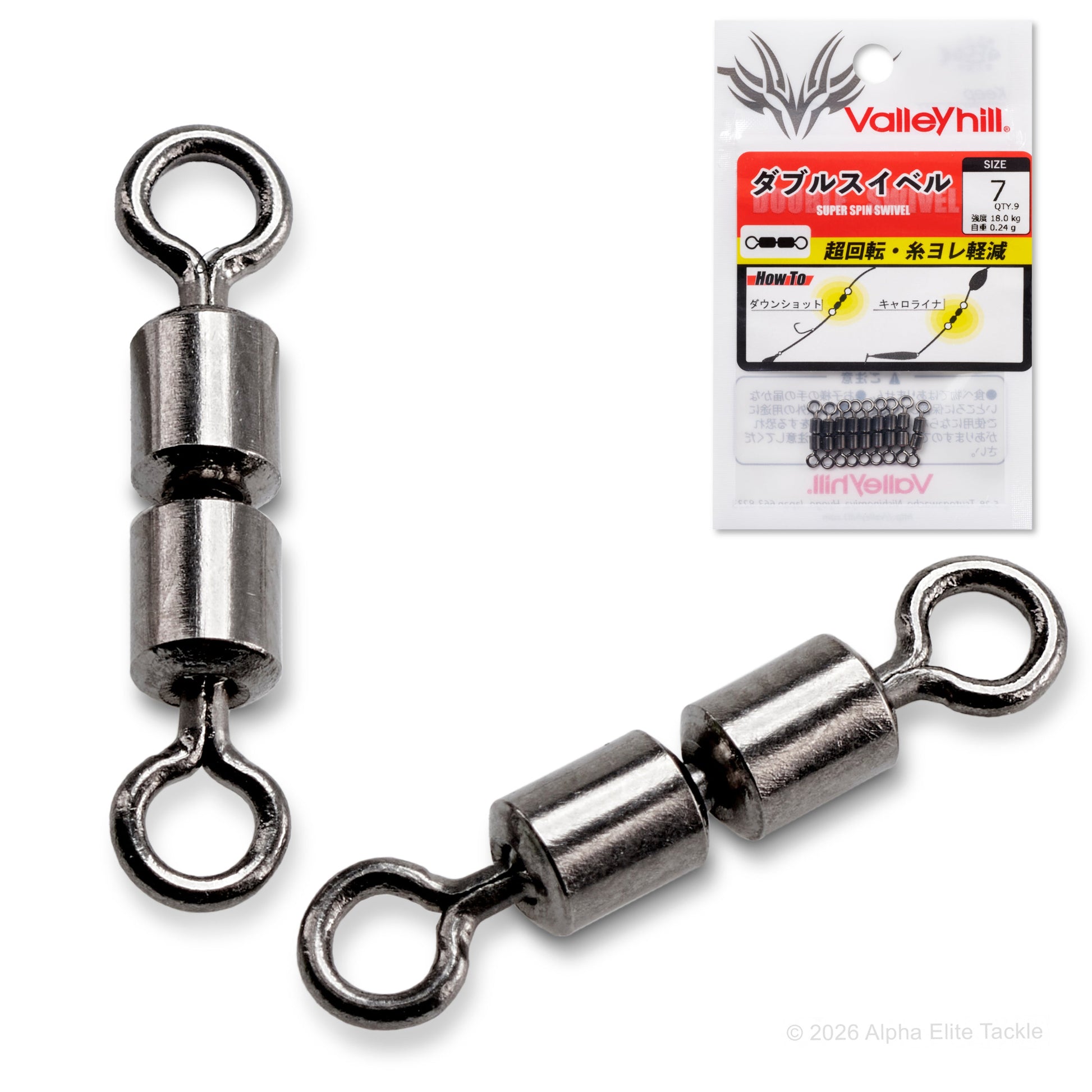 Two metal fishing swivels with packaging labeled 'Valley Hill' on a white background.