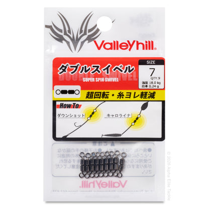 Valleyhill fishing swivel package with black swivels on a white background