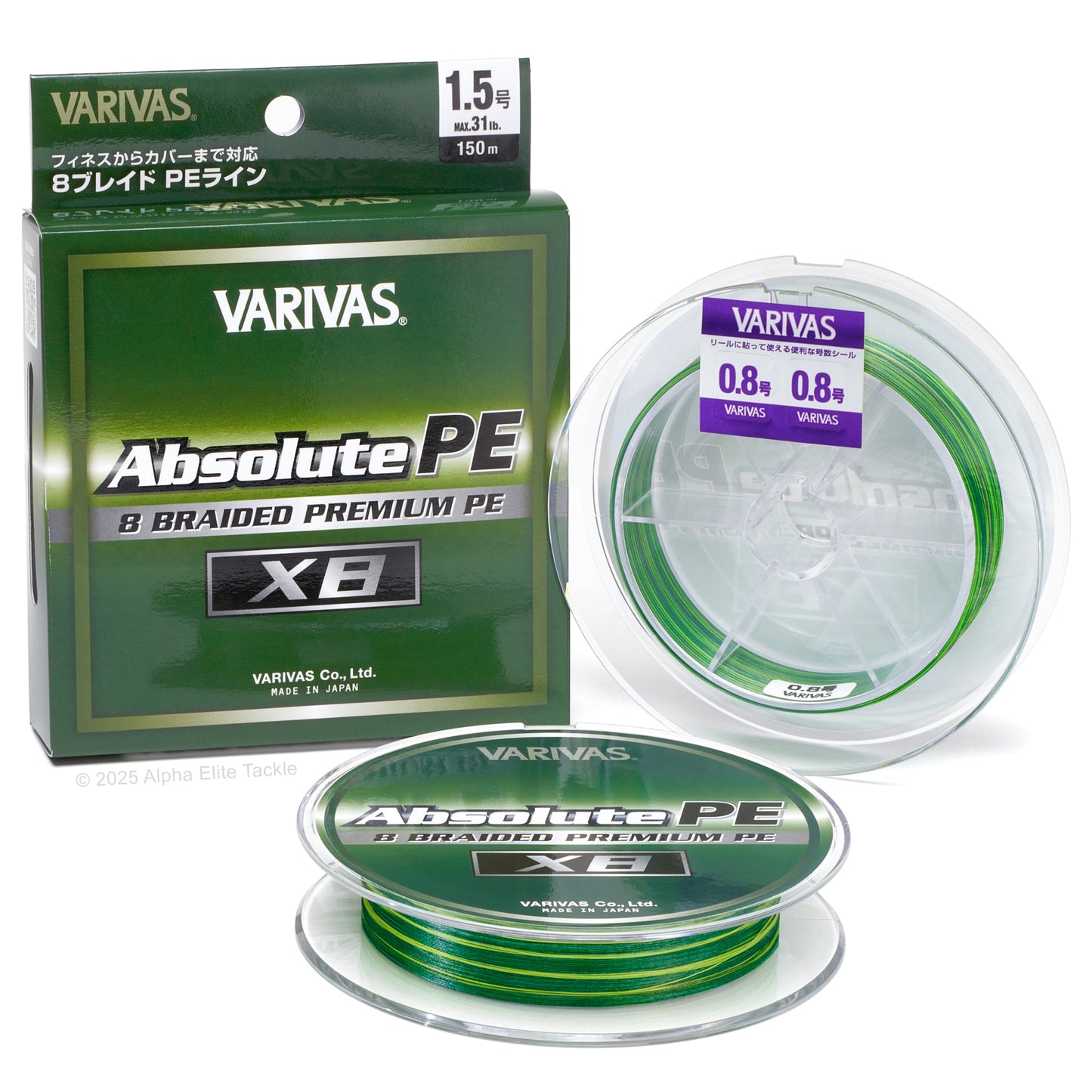 Varivas Absolute PE X8 braided fishing line packaging and spools on a white background