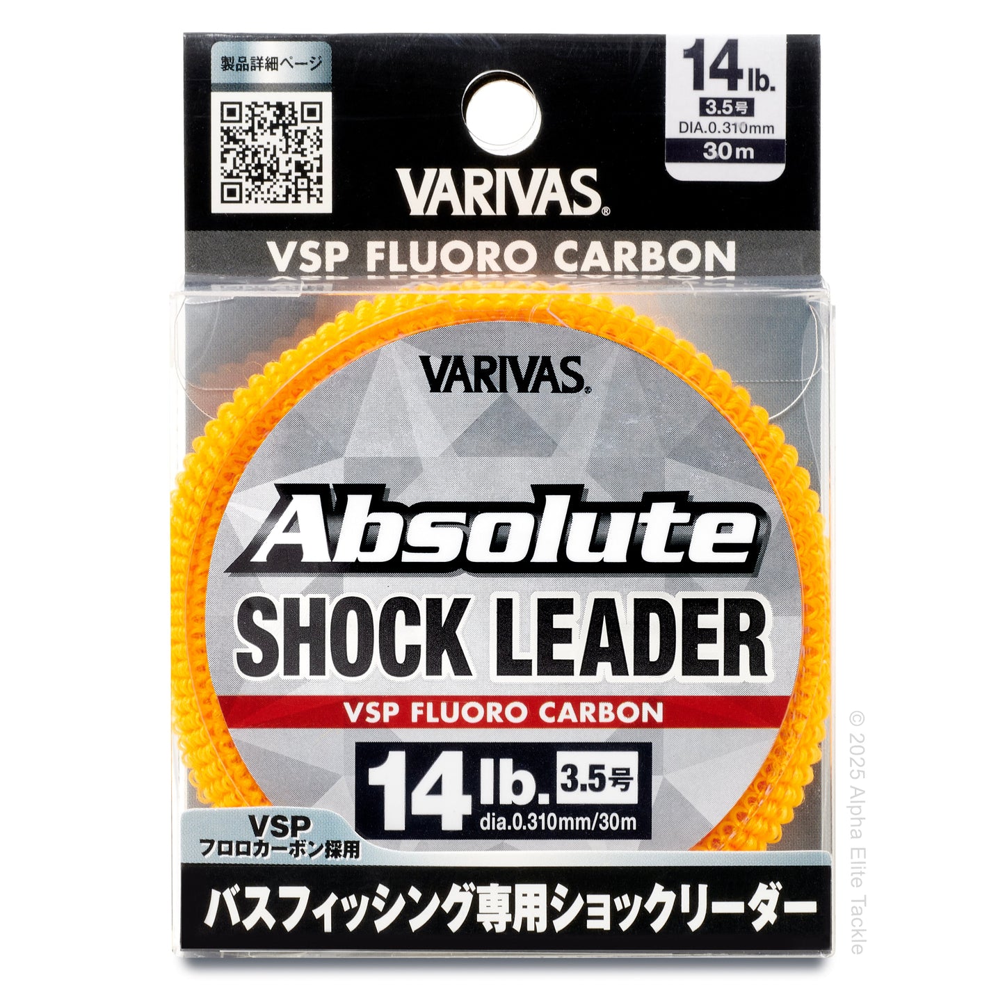 One package of 14 pound Varivas Absolute Shock Leader fishing line packaging on a white background