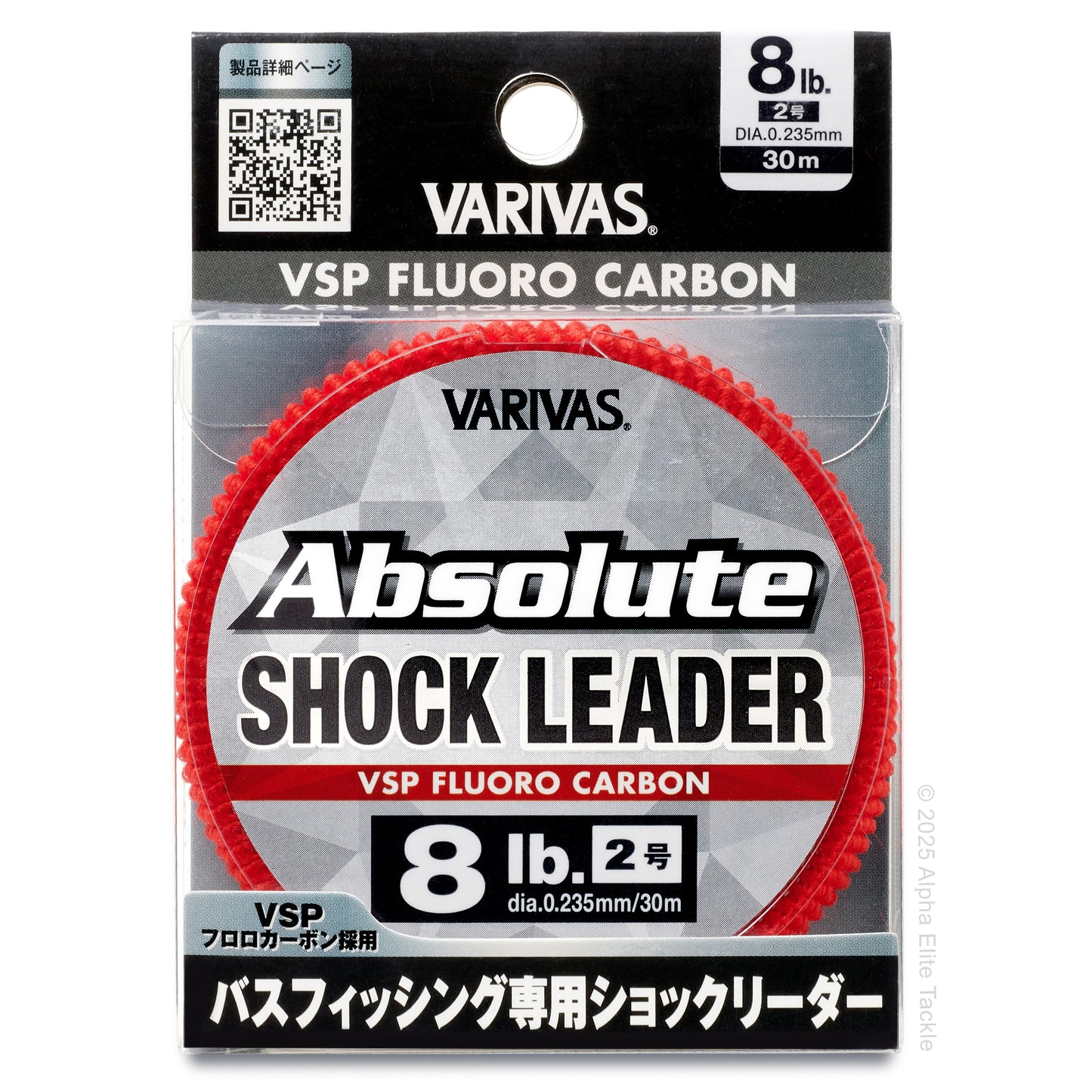 One package of 8 pound Varivas Absolute Shock Leader fishing line packaging on a white background