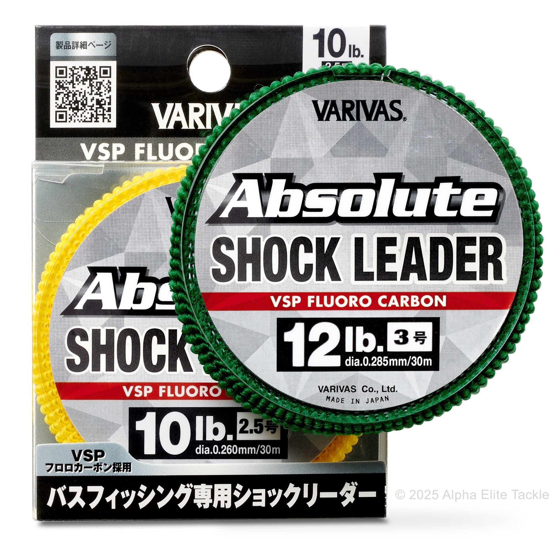 two packages of Varivas Absolute Shock Leader fishing line packaging on a white background