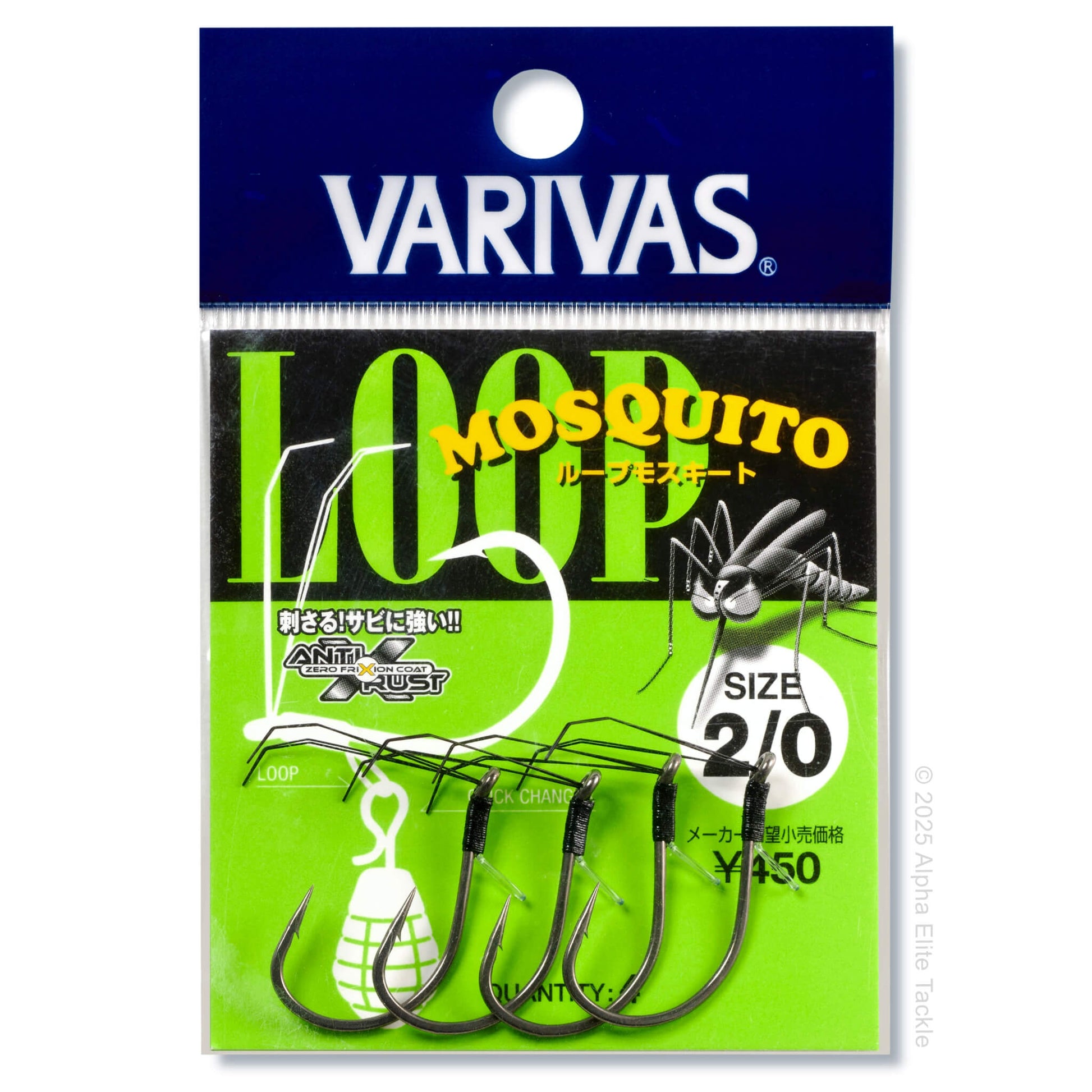 Varivas Mosquito Loop fishing hooks packaging with green and black design.