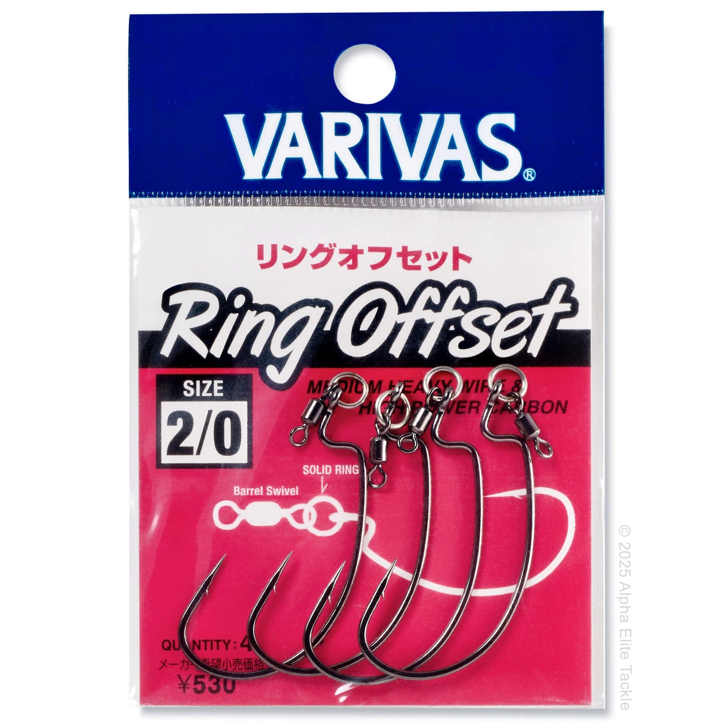 Close up of the Varivas Ring Offset Swivel hook packaging on a white background