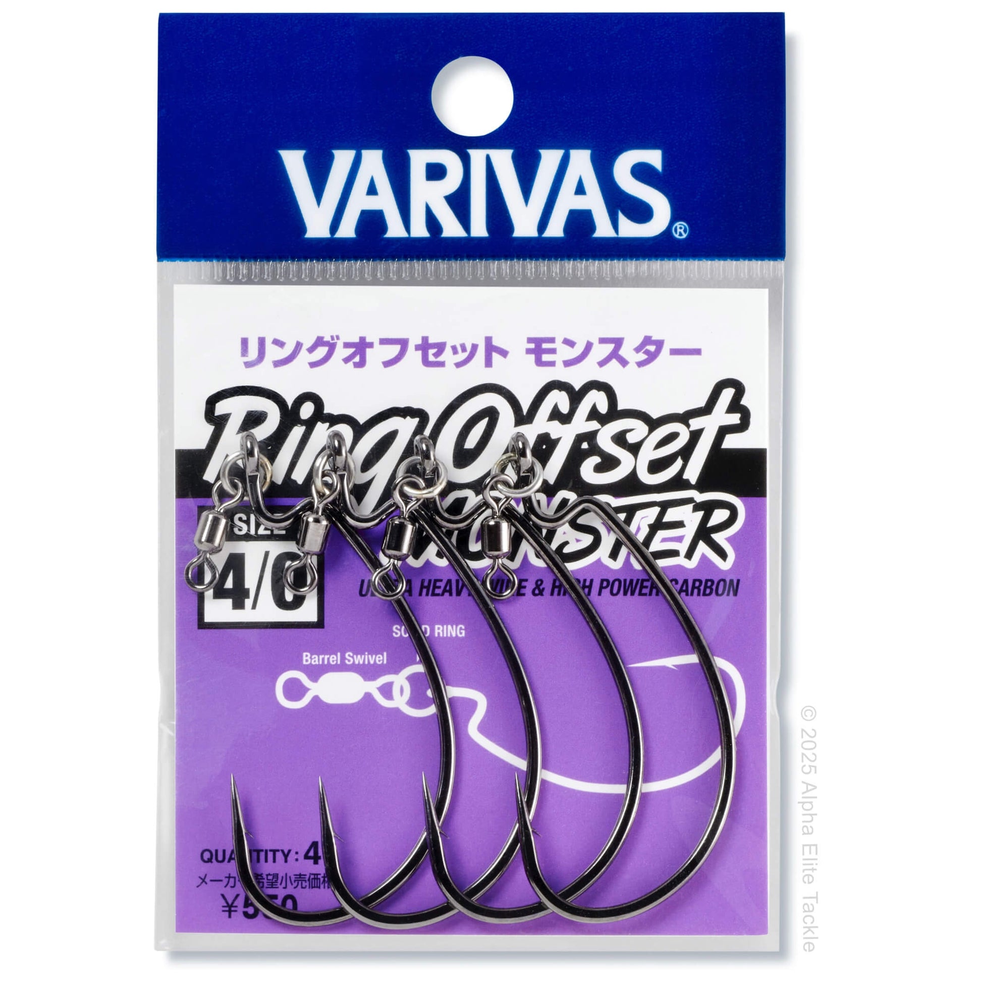 Close up of the Varivas Ring Offset Monster Hook packaging on a white background