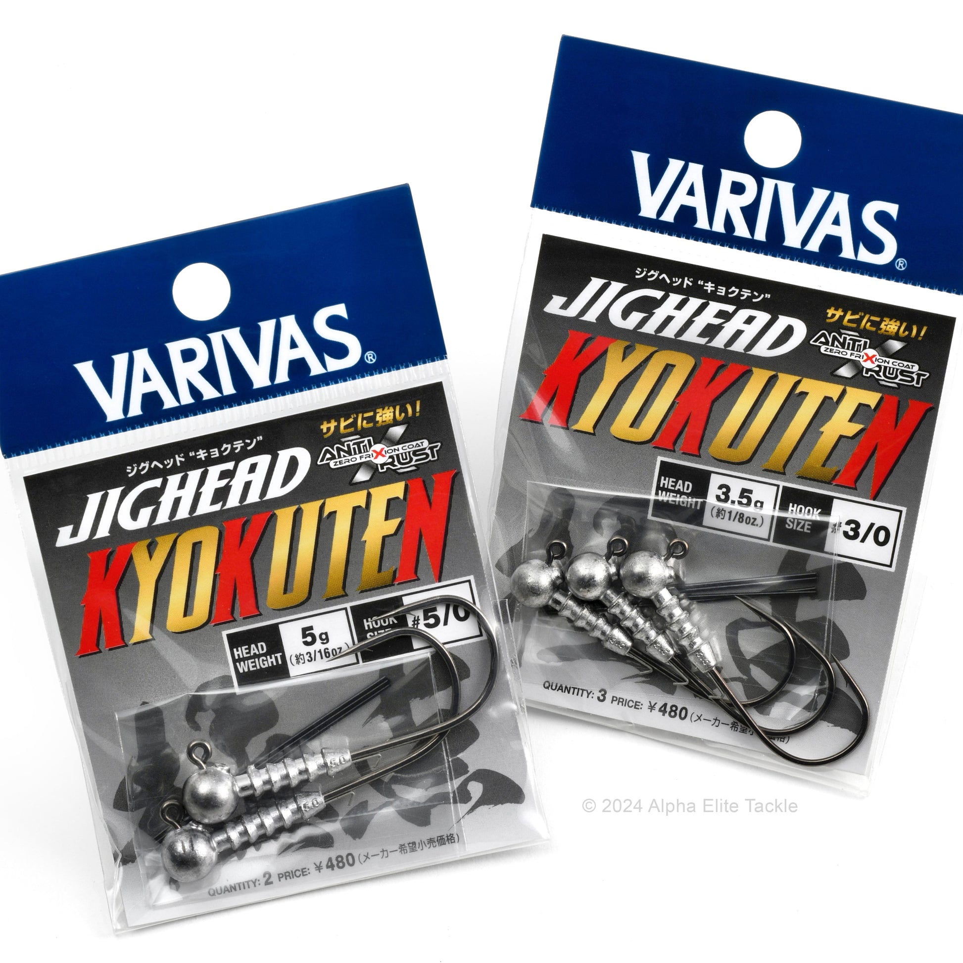 Two packages of Varivas Kyokuten Strolling Jig Heads on a white background
