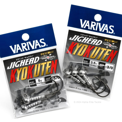 Two packages of Varivas Kyokuten Strolling Jig Heads on a white background