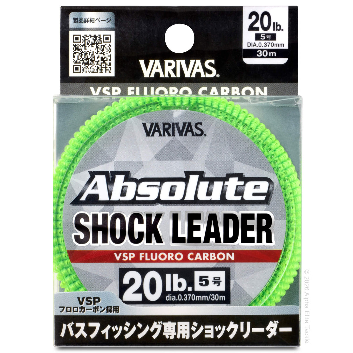 Varivas Absolute Shock Leader VSP Fluoro Carbon fishing line spool, 20 lb, 5#, 30m, in its retail packaging with a clear plastic wrap and a black header card.