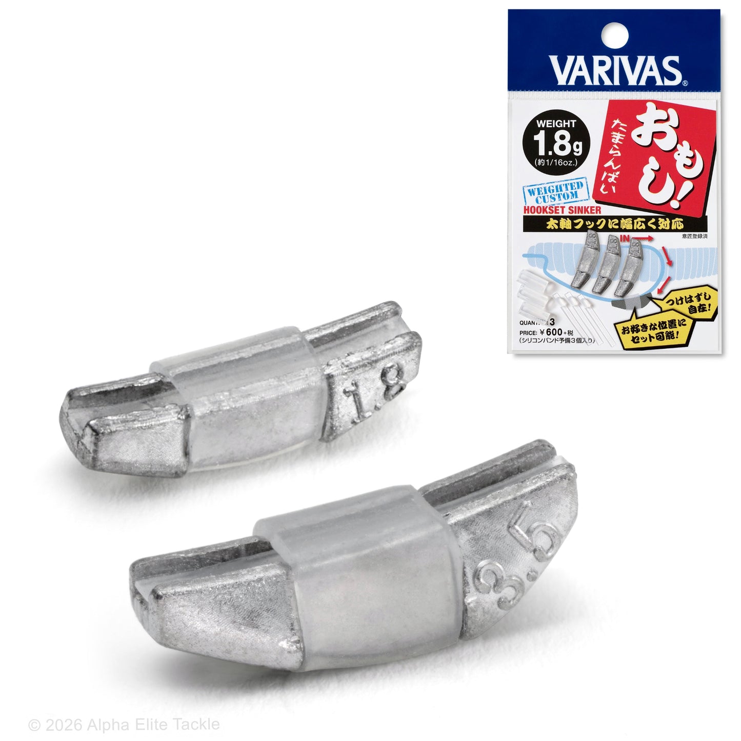 Varivas Hook Set Sinkers used on swimbait hooks to adjust weight