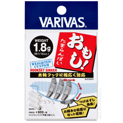 VARIVAS fishing hook set packaging with weight information on a white background