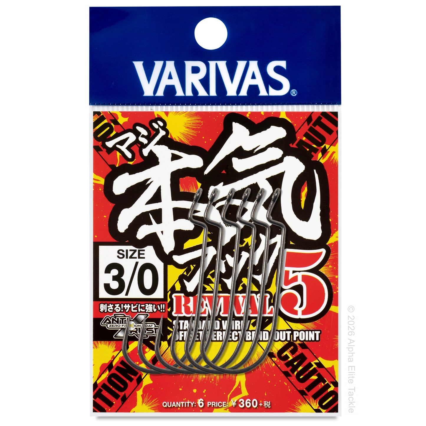 Varivas fishing hook package with red and yellow design