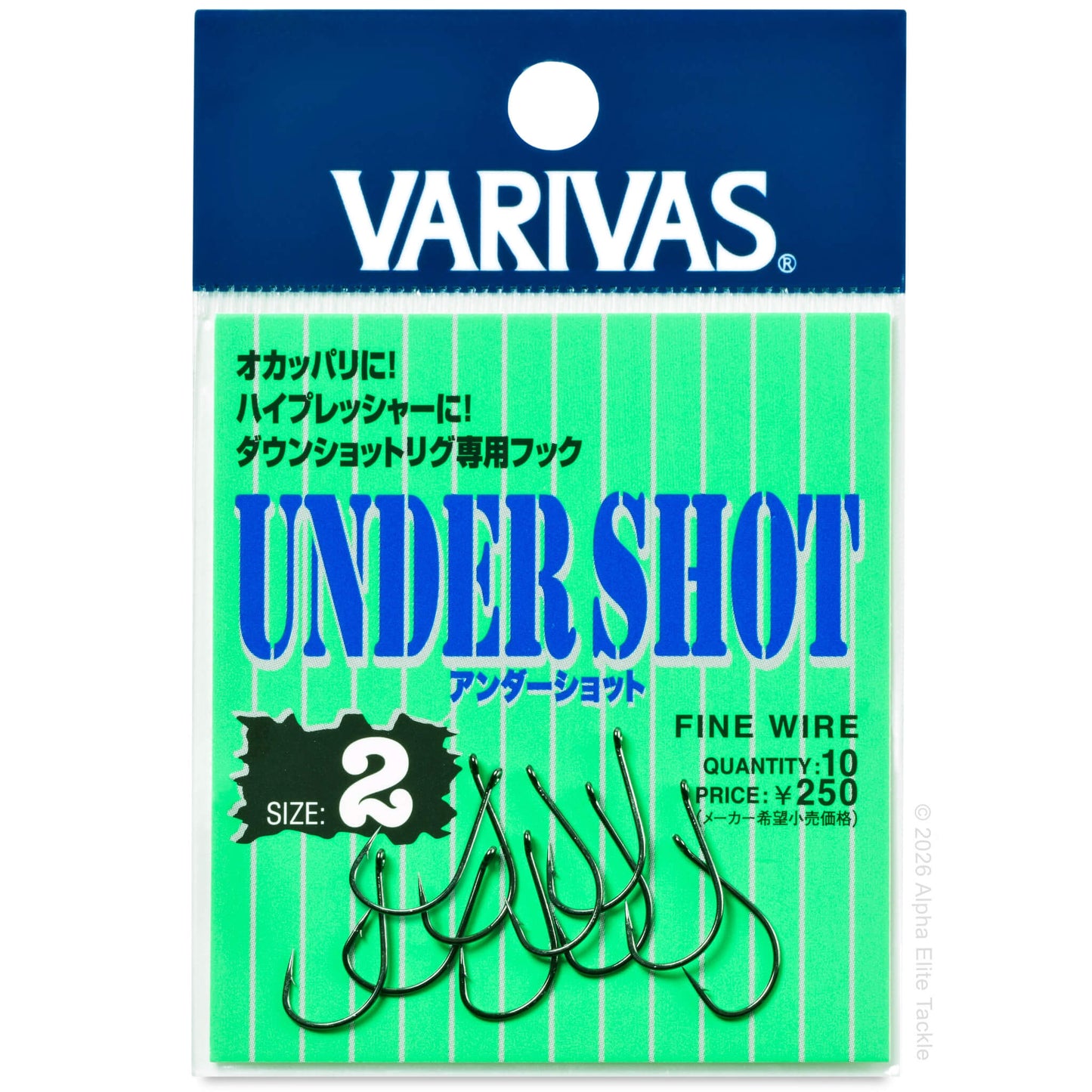 Varivas undershot fishing hooks packaging with green background and blue text