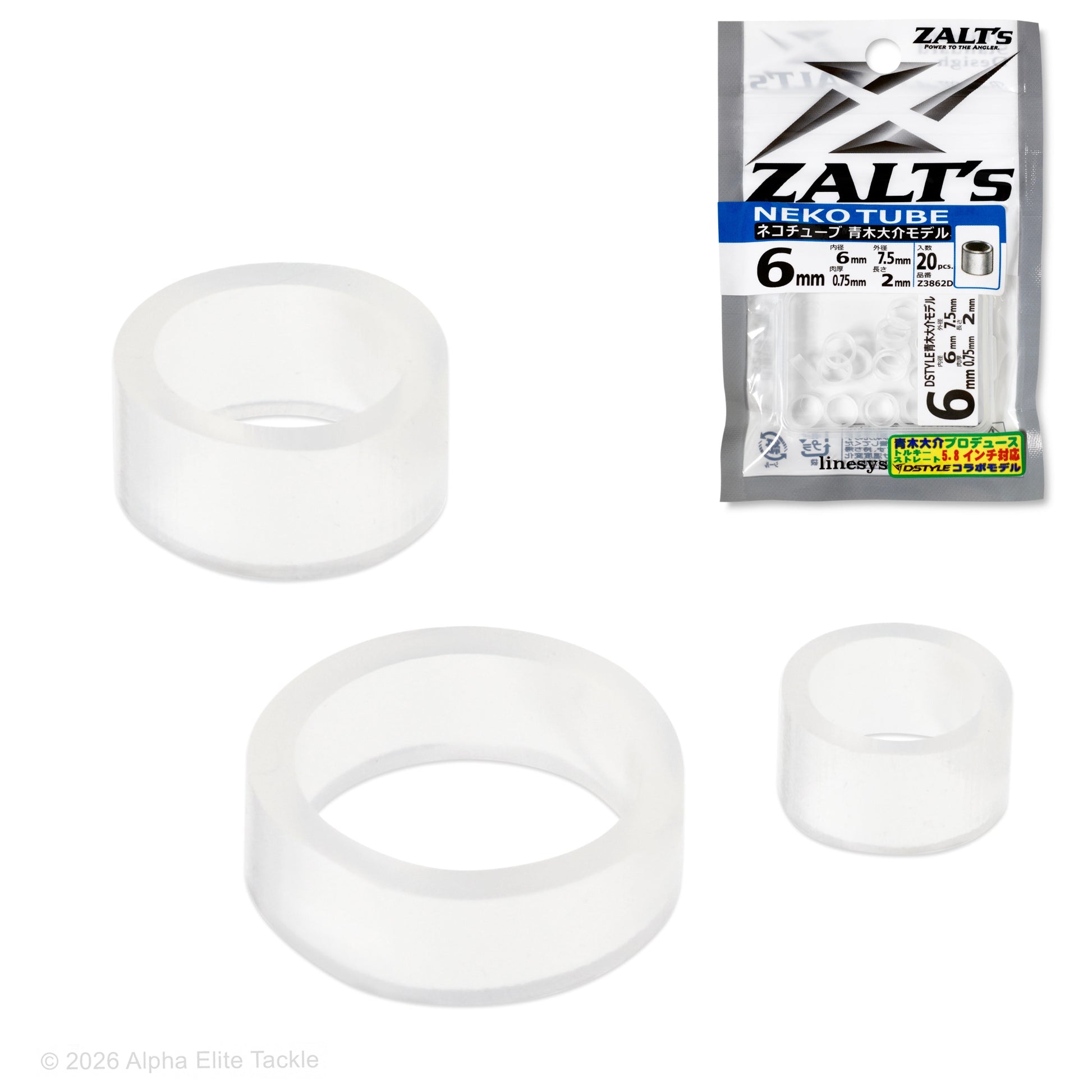 ZALT'S Neko tube fishing lure parts on a white background
